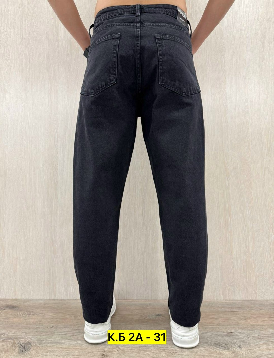 джинсы мужские,мужские джинсы бананы,джинсы для мужчин,джинсы широкие мужские,мужские джинсы прямые