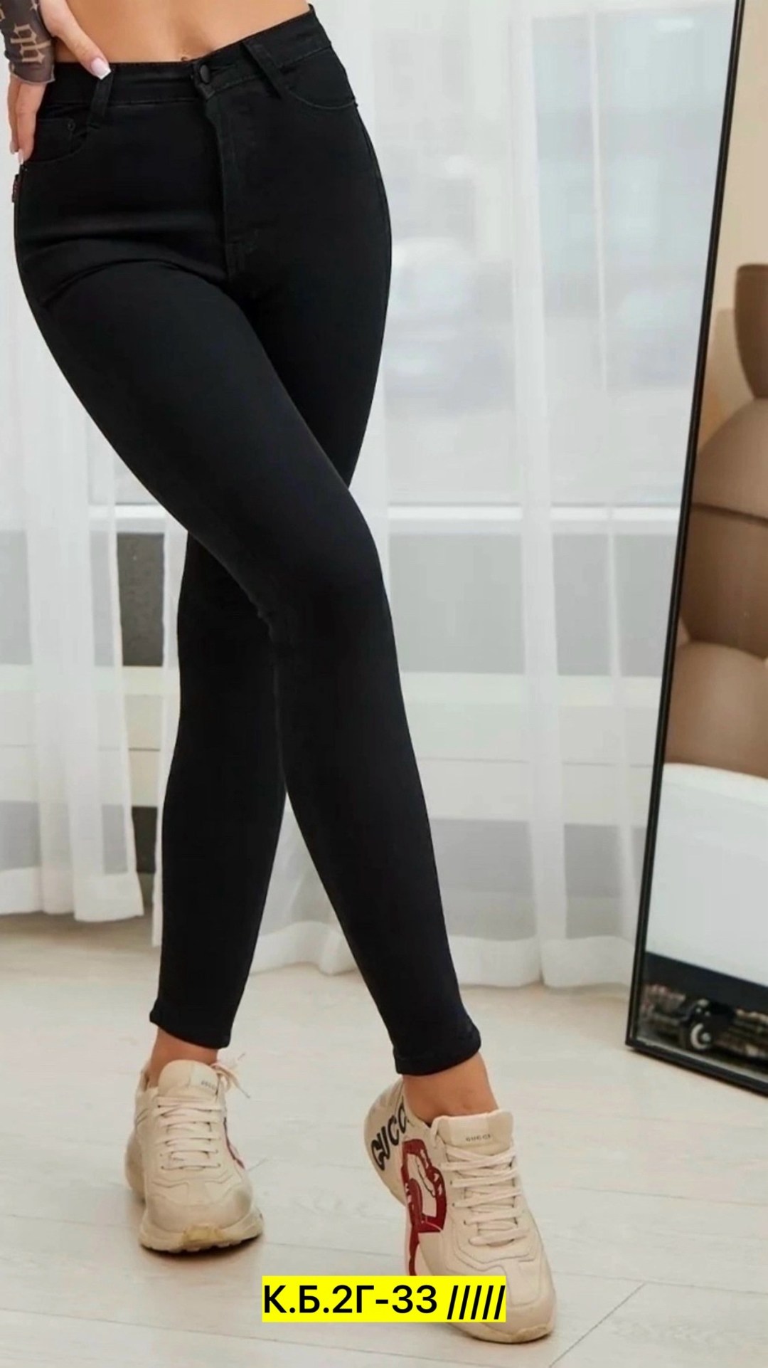 джинсы женские,джинсы женские с высокой посадкой скинни mom fit мом стрейч,джинсы женские скинни,джинсы женские черные,джинсы брюки