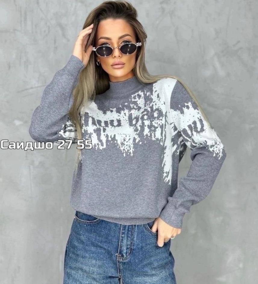 свитер женский кофта,женская кофта,свитера женские,свитер кофта,джемпер женский кофта