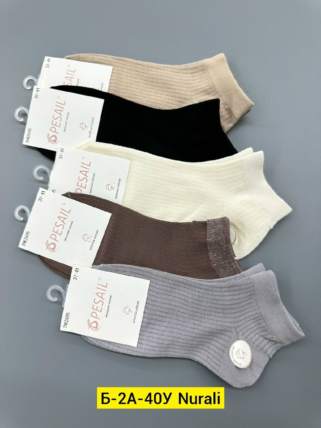 носки короткие хлопковые trendyfeet 221159795,носки женские,носки туркан производитель,носки turkan женские,носки женские 10 пар