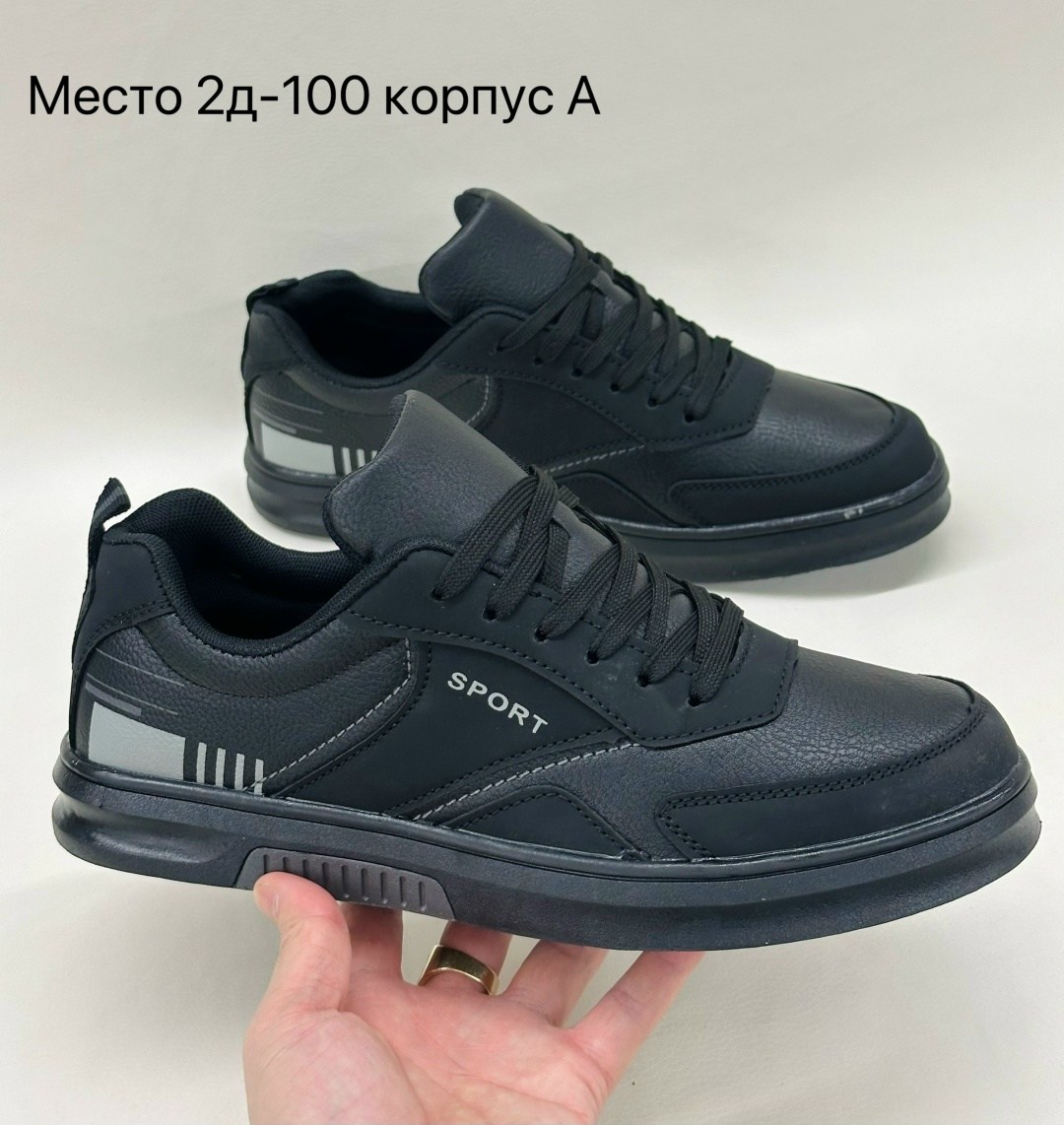 ,мужские кроссовки puma,кроссовка мужской,мужские кроссовки,кроссовки мужские модные