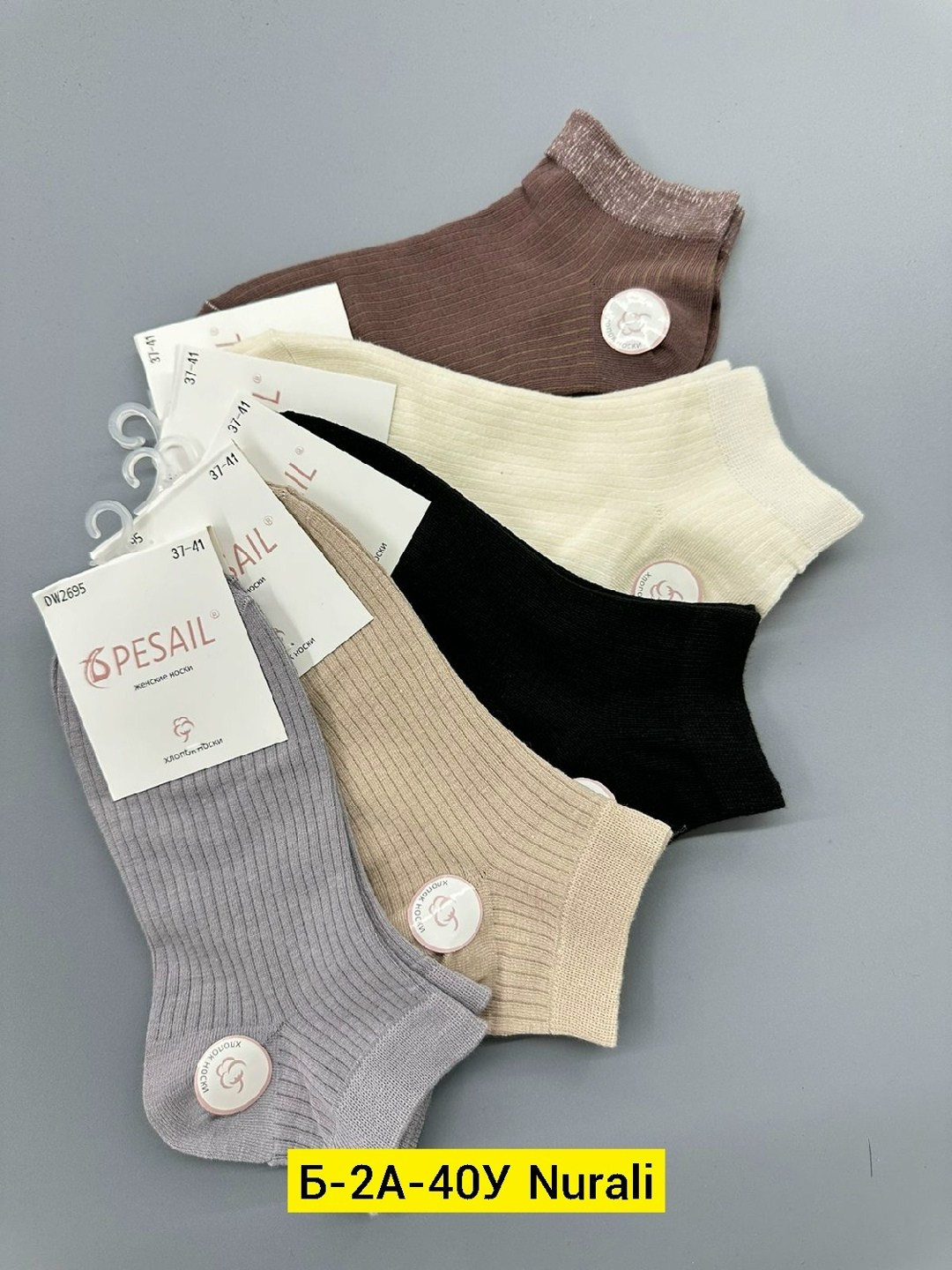 носки короткие хлопковые trendyfeet 221159795,носки женские,носки туркан производитель,носки turkan женские,носки женские 10 пар