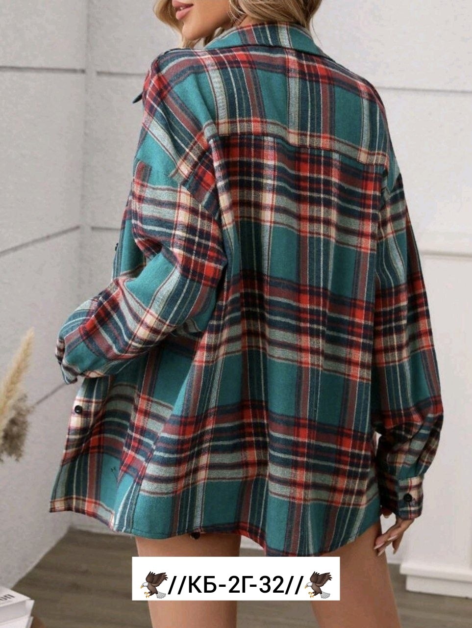 рубашка в клетку,рубашка в яркую клетку,рубашка в клетку женская,рубашка ткань,женская рубашка