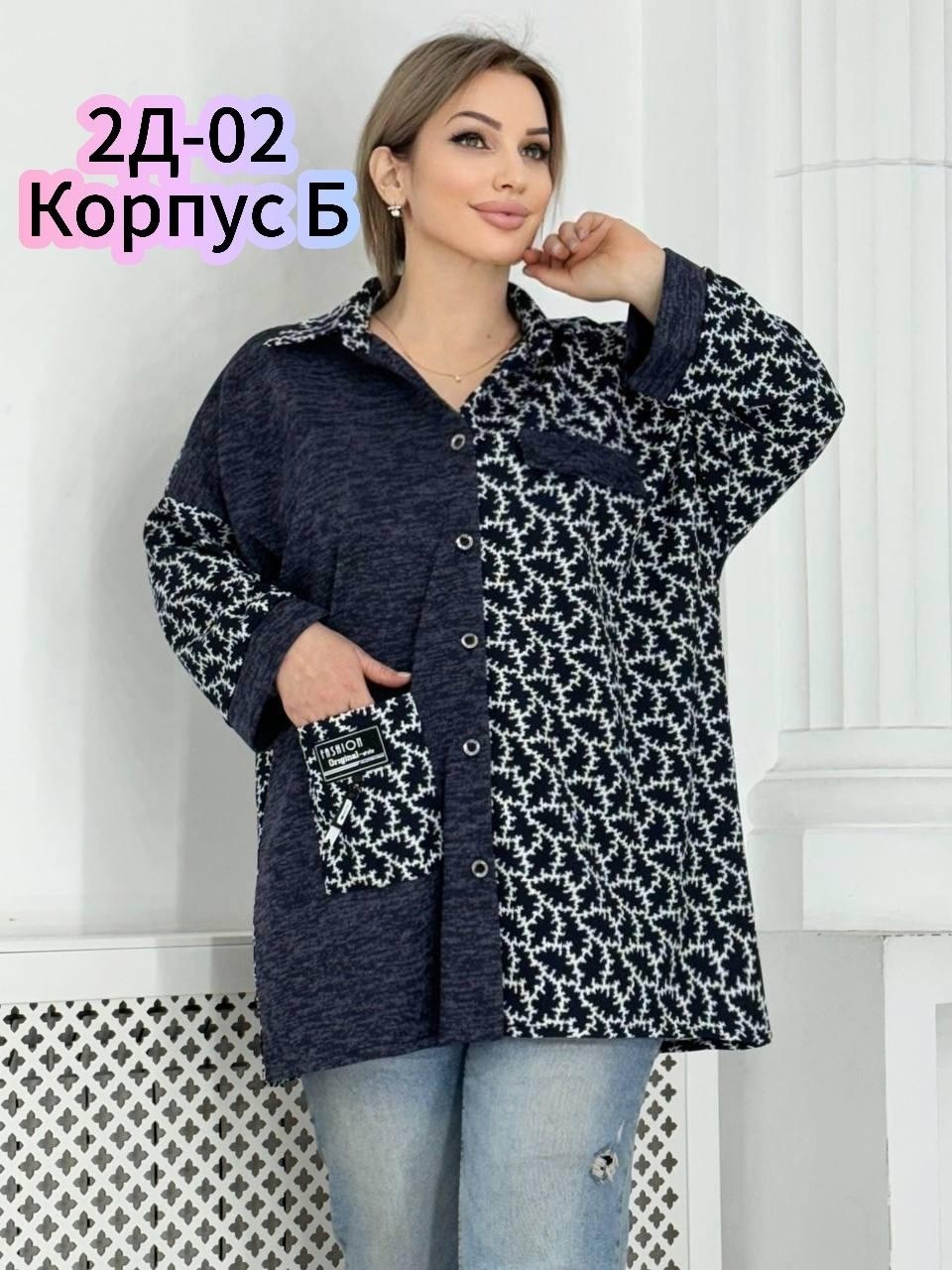 кардиган кофта,кардиган из трикотажа,кардиган женский,кардиган,кардиган женский модный