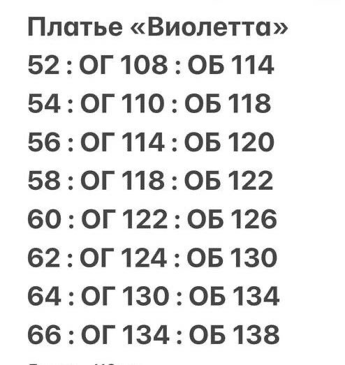 платья женские больших размеров,платье,платье женской,платья большие размеры,платье для женщин больших размеров
