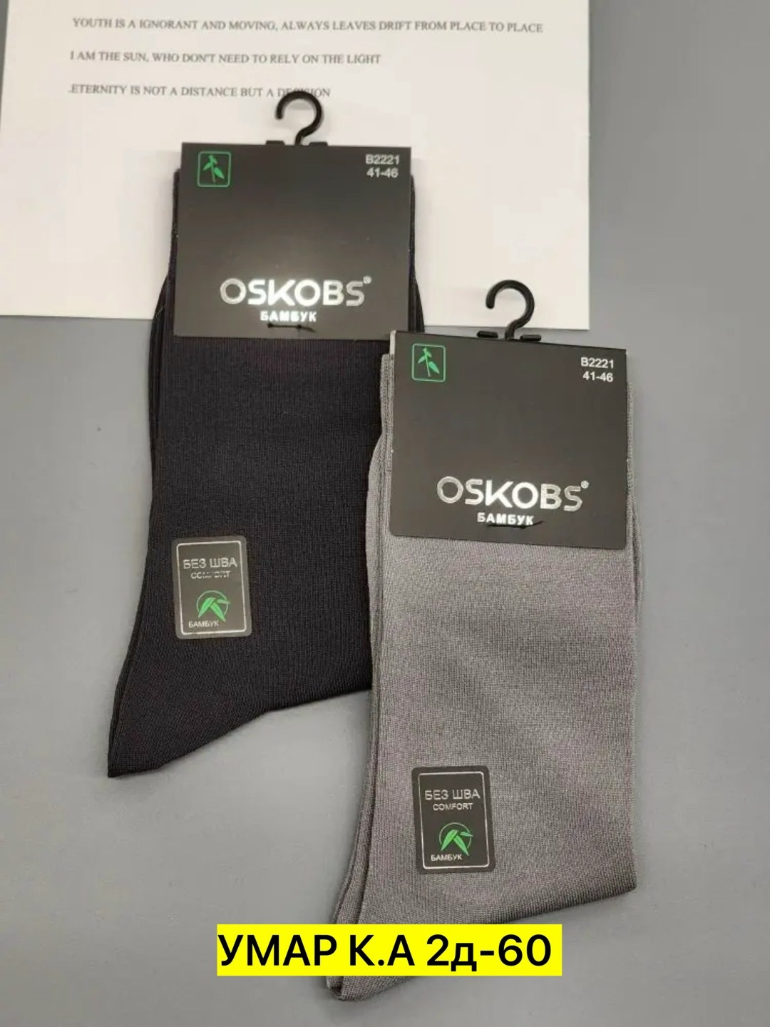 носки мужские,носки мужские 10 пар,носки мужские хлопок,комплект носки мужские,мужские носки