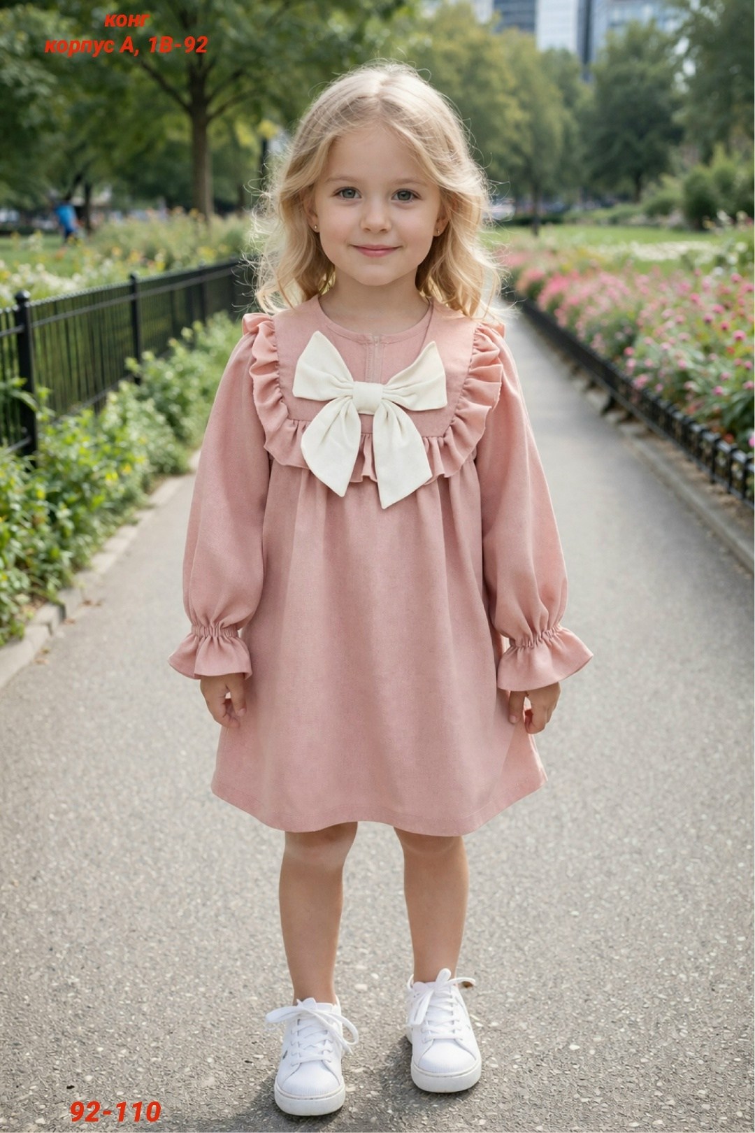платья для маленьких девочек,платья для малышей,платья для девочек,детские платья для девочек,платье с длинными рукавами для маленьких девочек