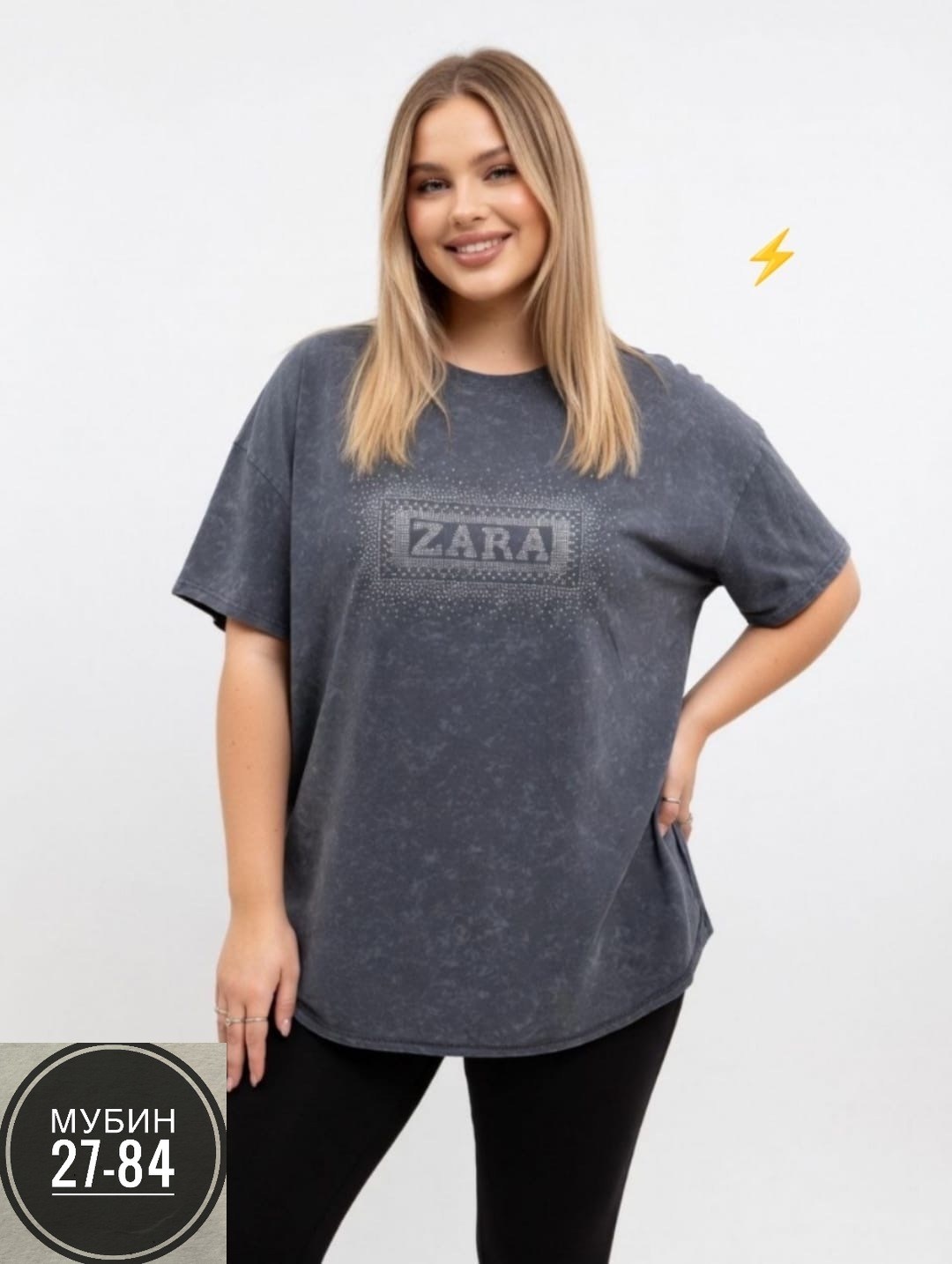 женская футболка,футболка женская оверсайз em&bai,футболки женская оверсайз,женская базовая футболка,футболка оверсайз