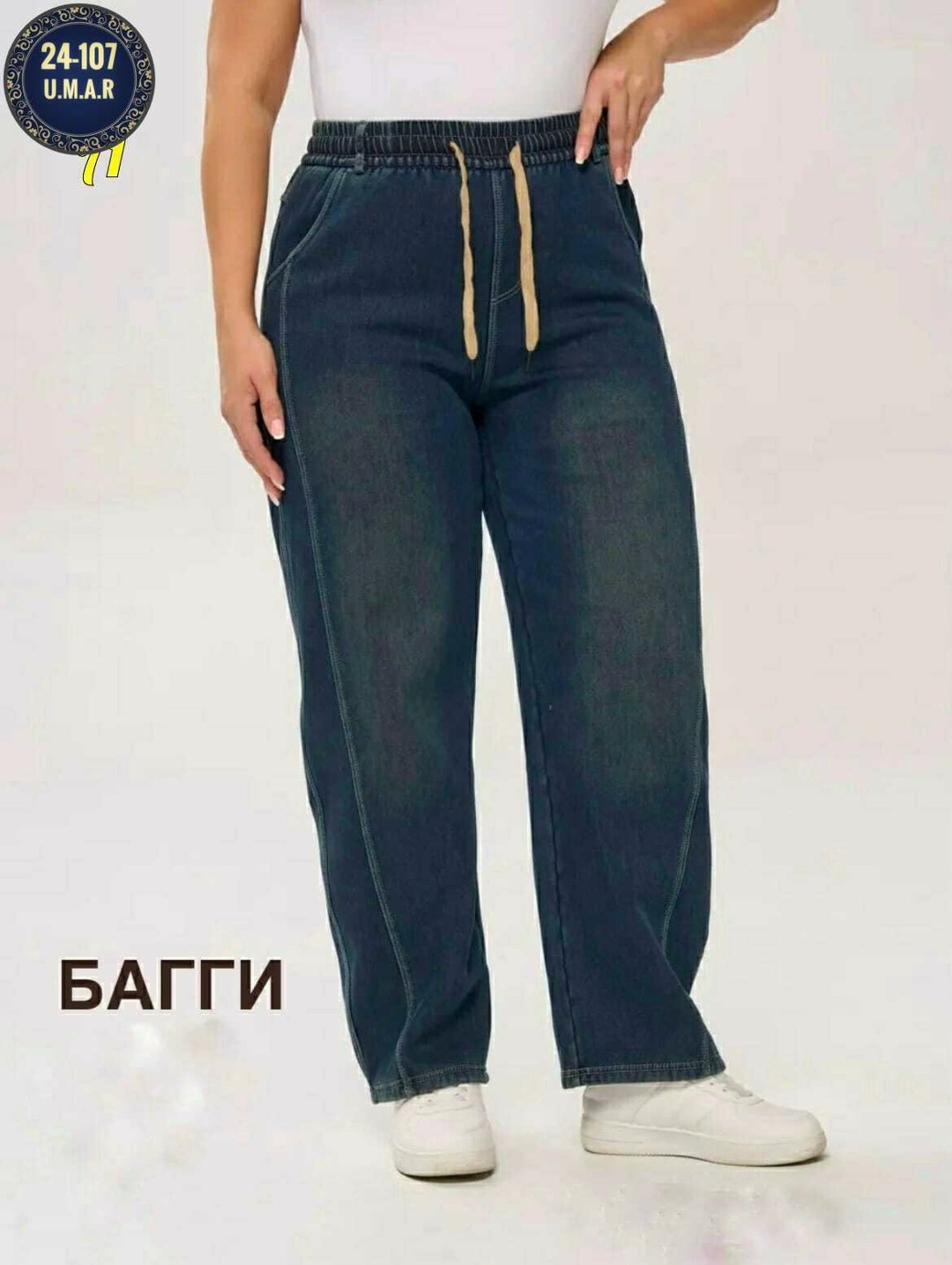 женские джинсы,джинсы женские больших размеров,брюки джинсы,женские джинсы большие размеры,джинсы больших размеров для женщин