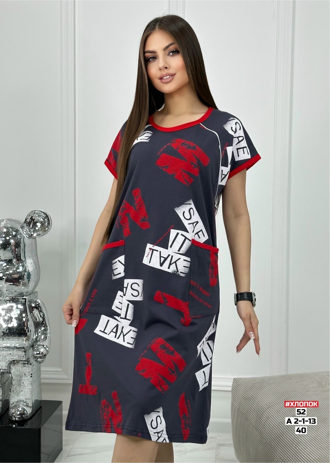 туника женская,женская туника большие размеры,туника женская для дома,женская домашняя туника,платье туника женская