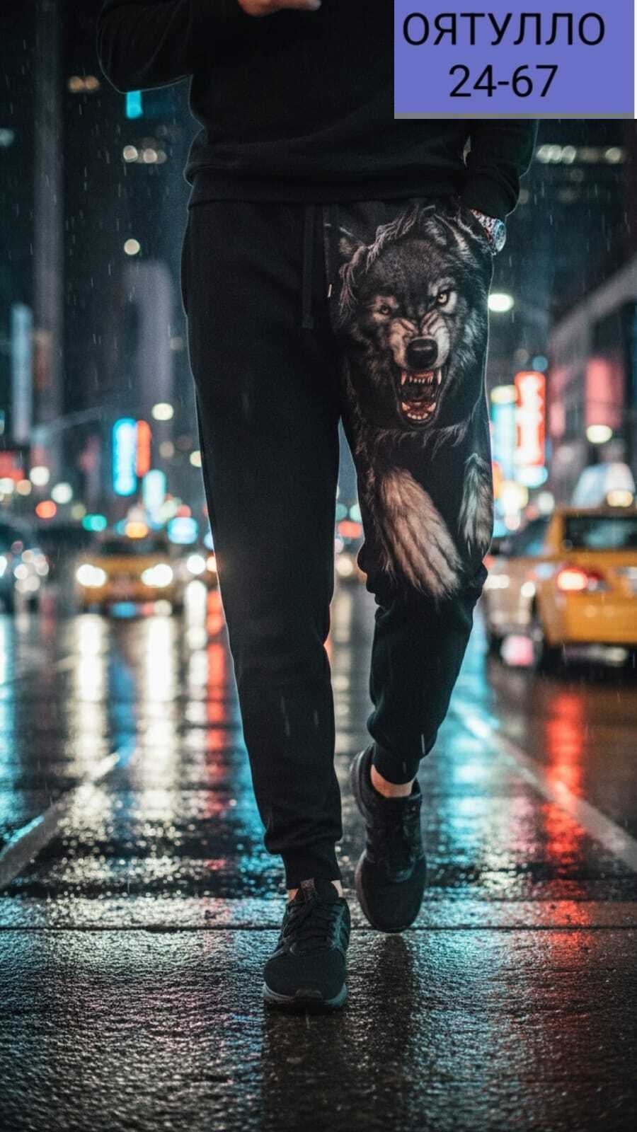 мужские спортивные штаны,спортивные штаны с принтом,брюки спортивные мужские,спортивные штаны,спортивные джоггеры