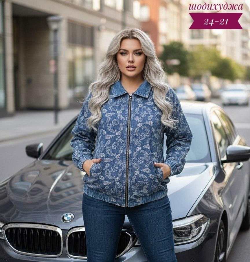 куртка бомбер,жакет,повседневная куртка,женская куртка бомбер,женская кофта