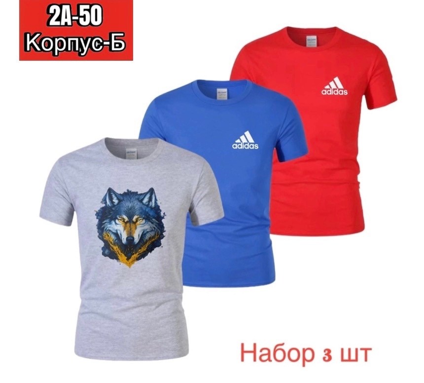 мужская футболка,футболки для мужчин,футболка adidas,мужская футболка adidas,одежда футболка