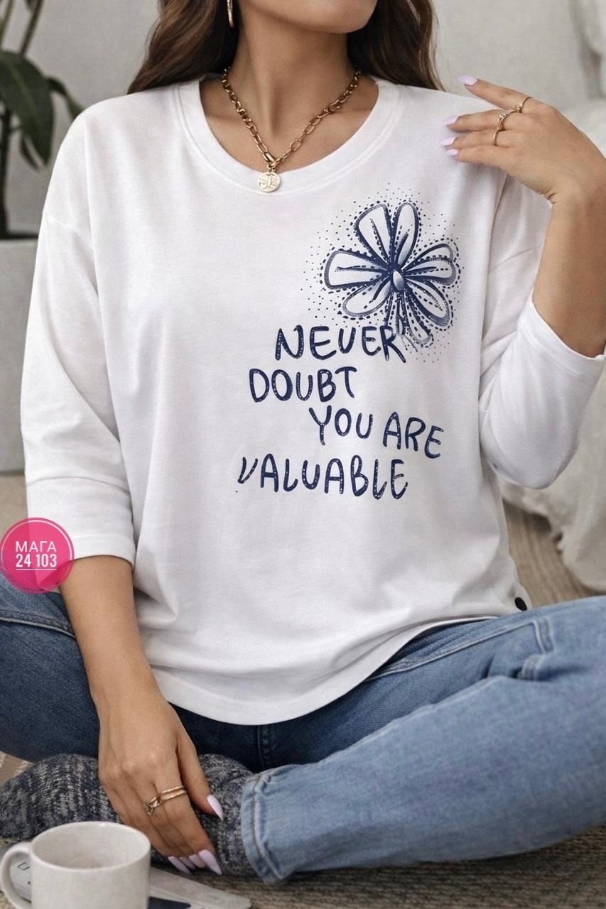 кофта женская,свитшот женская,кофта бежевая,туника женская,трикотажный свитшот