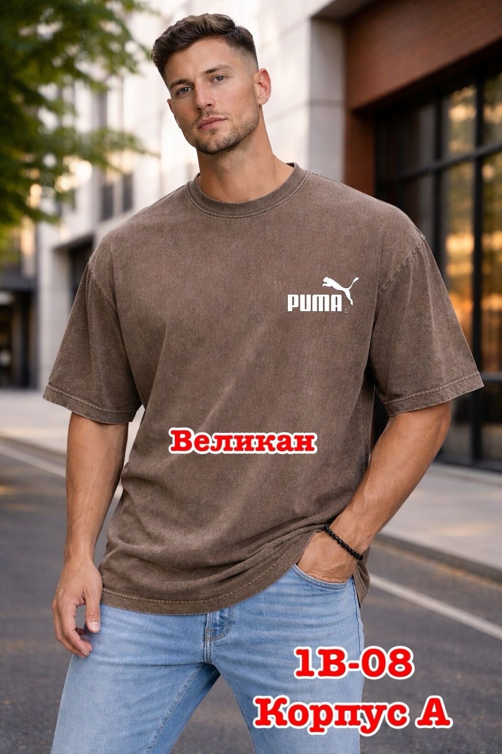 футболка мужская puma,футболка puma,футболки мужские,мужские puma,мужские майки puma