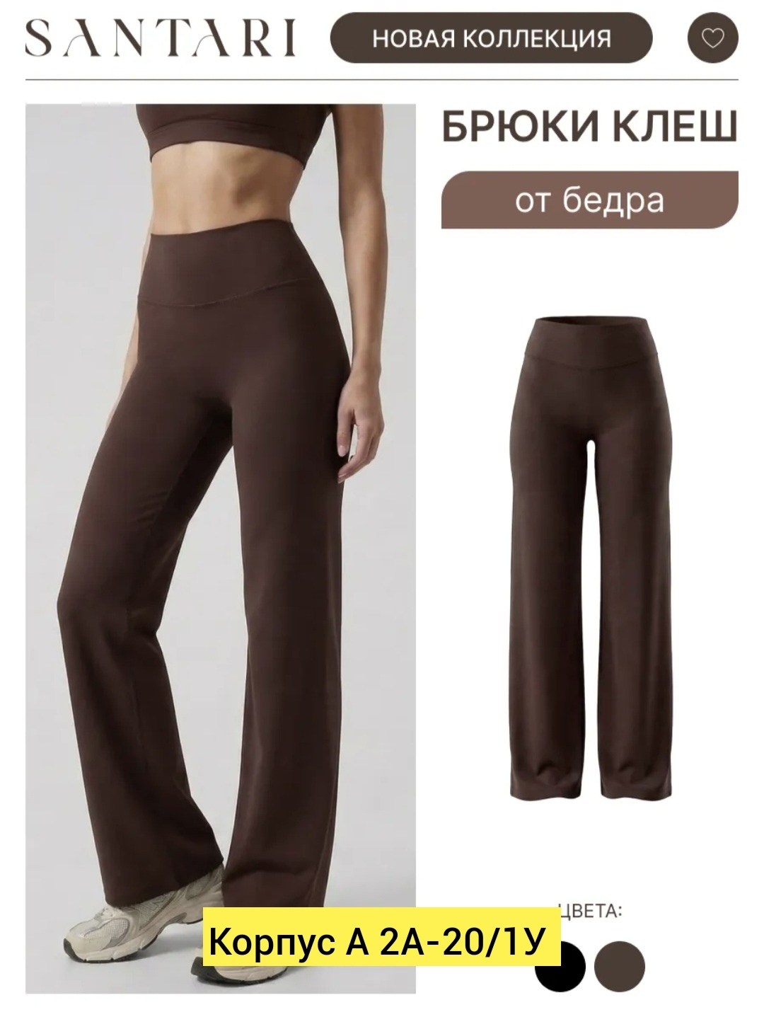 леггинсы женские клеш,леггинсы клеш,клеш лосины,леггинсы клеш гладкие от колена лосины летние qk 465875264,легинсы клеш