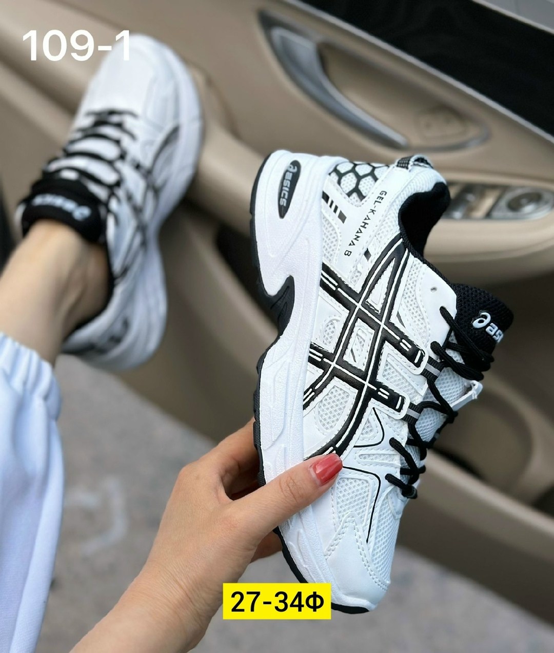 кроссовки asics женские,кроссовки женскиe,кроссовки,кроссовки asics,кроссовки