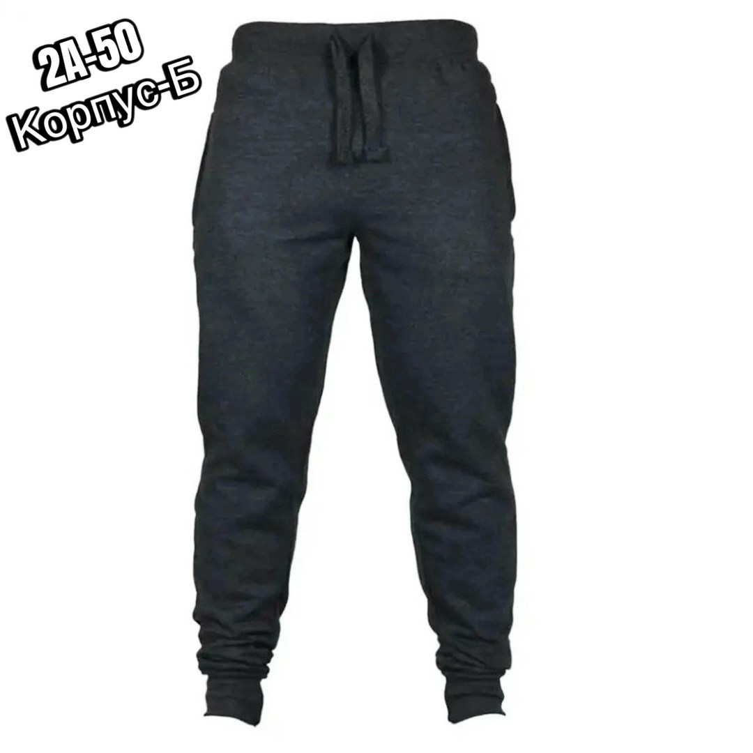 мужские спортивные штаны,мужские спортивные штаны nike,спортивные штаны,спортивные штаны повседневные,черные спортивные брюки мужские