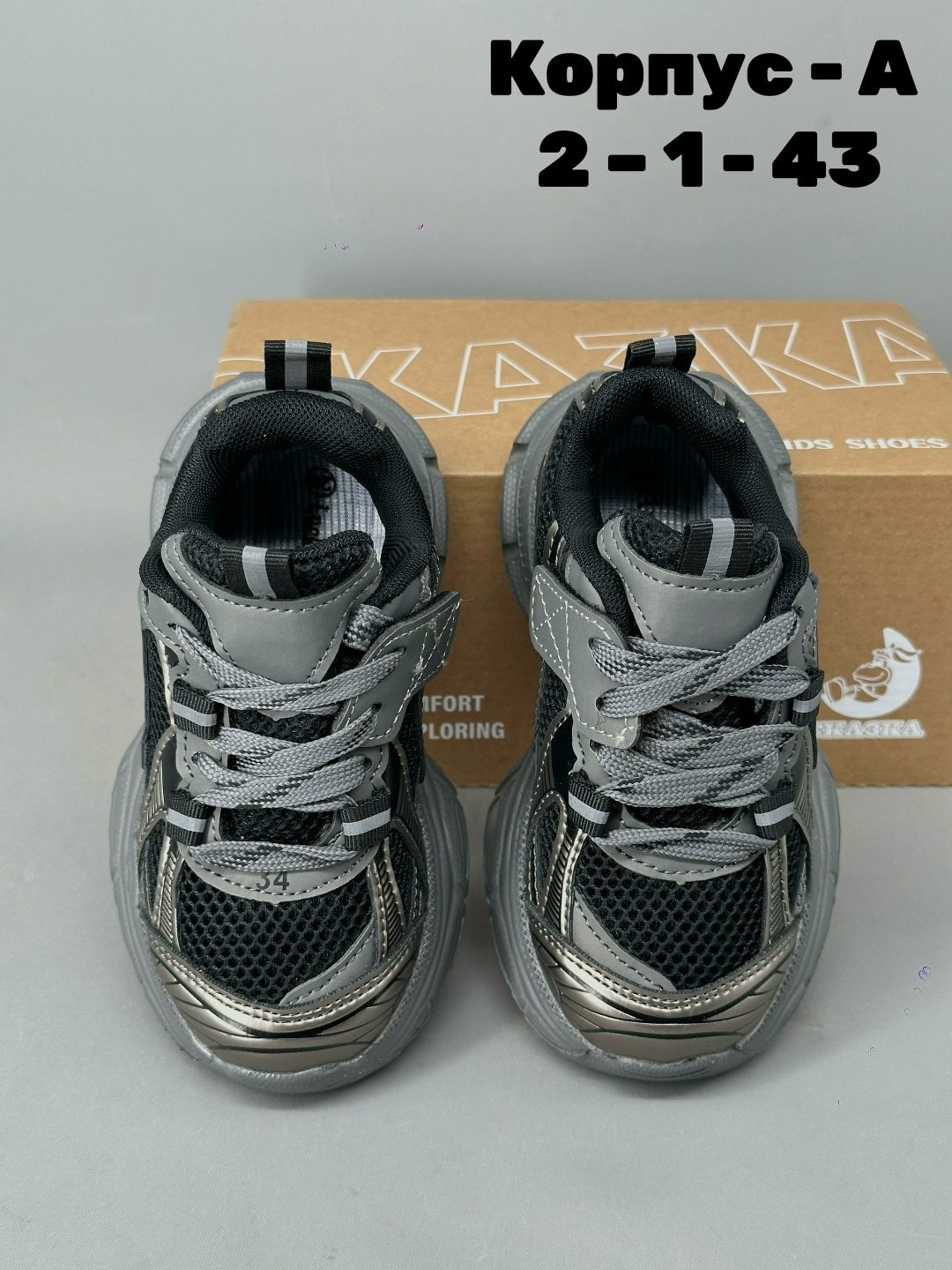 кроссовки,женские кроссовки,,кроссовки брендовые,массивные кроссовки