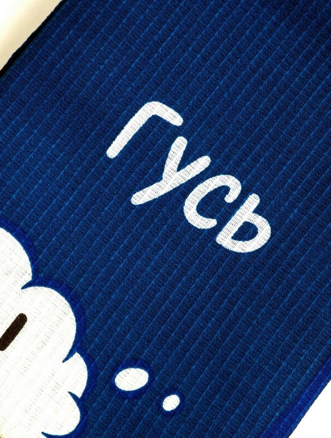 полотенце пляжное вафельное,пляжное полотенце,полотенце вафельное пляжное банное,полотенце банное вафельное,полотенце пляжное вафельное гусь обнимусь 70х140 crazy getup черный