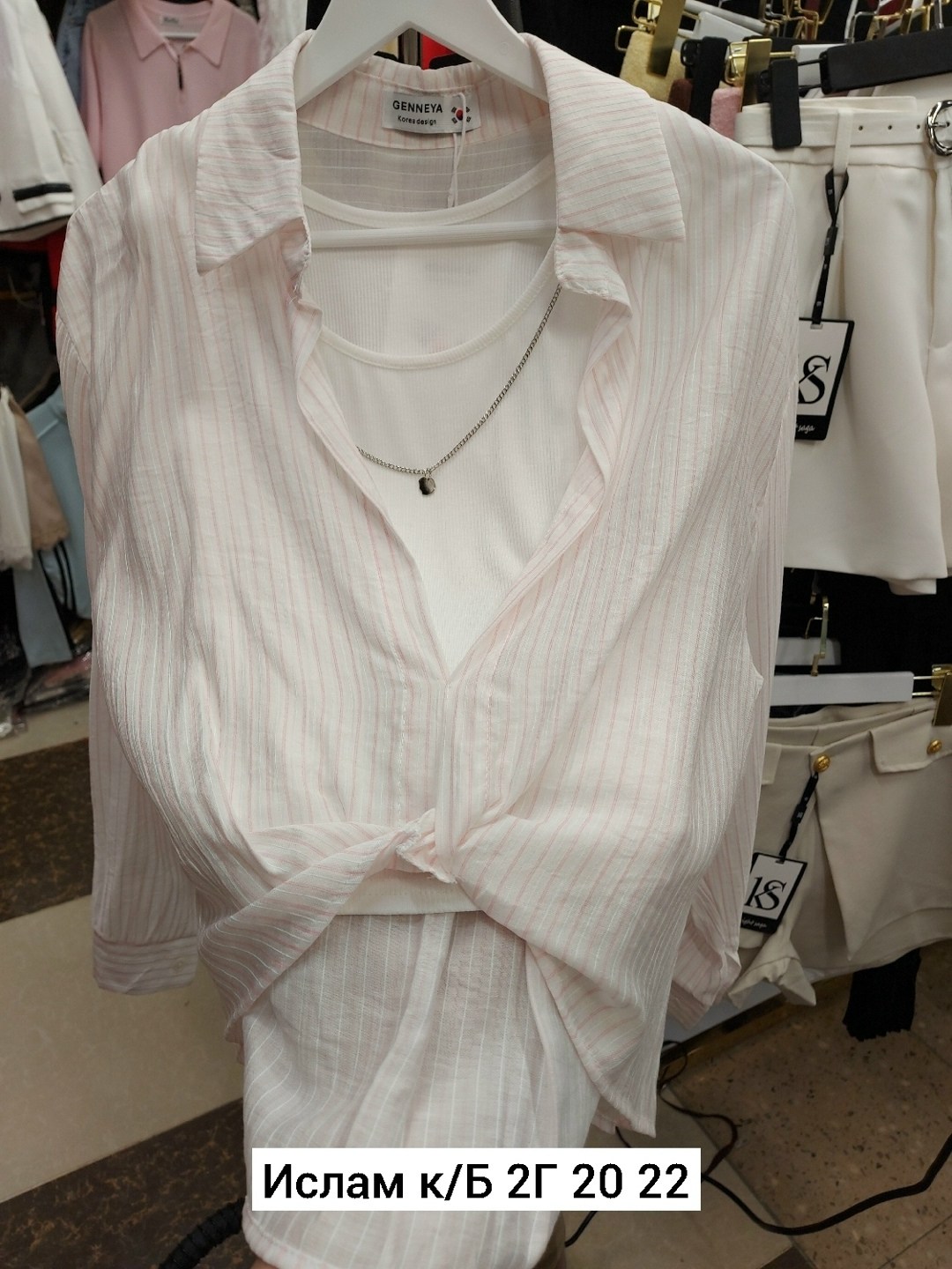 рубашка женская,блузка стильная,рубашка в полоску,одежда для женщин