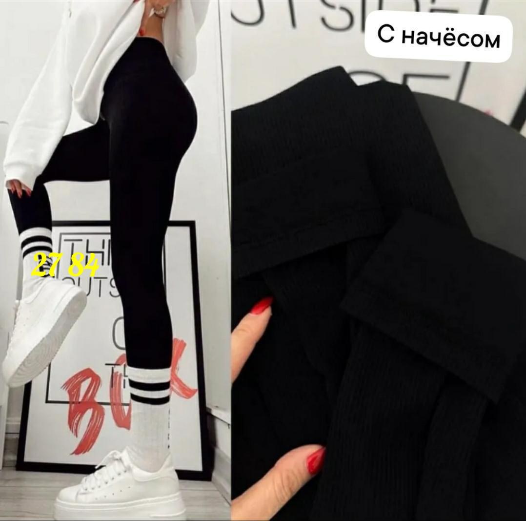 леггинсы,женские леггинсы,легинсы женские,лосины женские,лосины с начесом