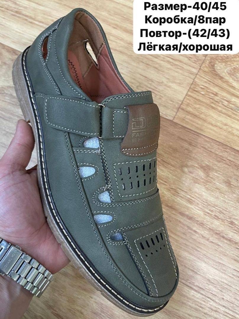 ,туфли мужские летние,сандалии мужские,обуви,летняя мужская