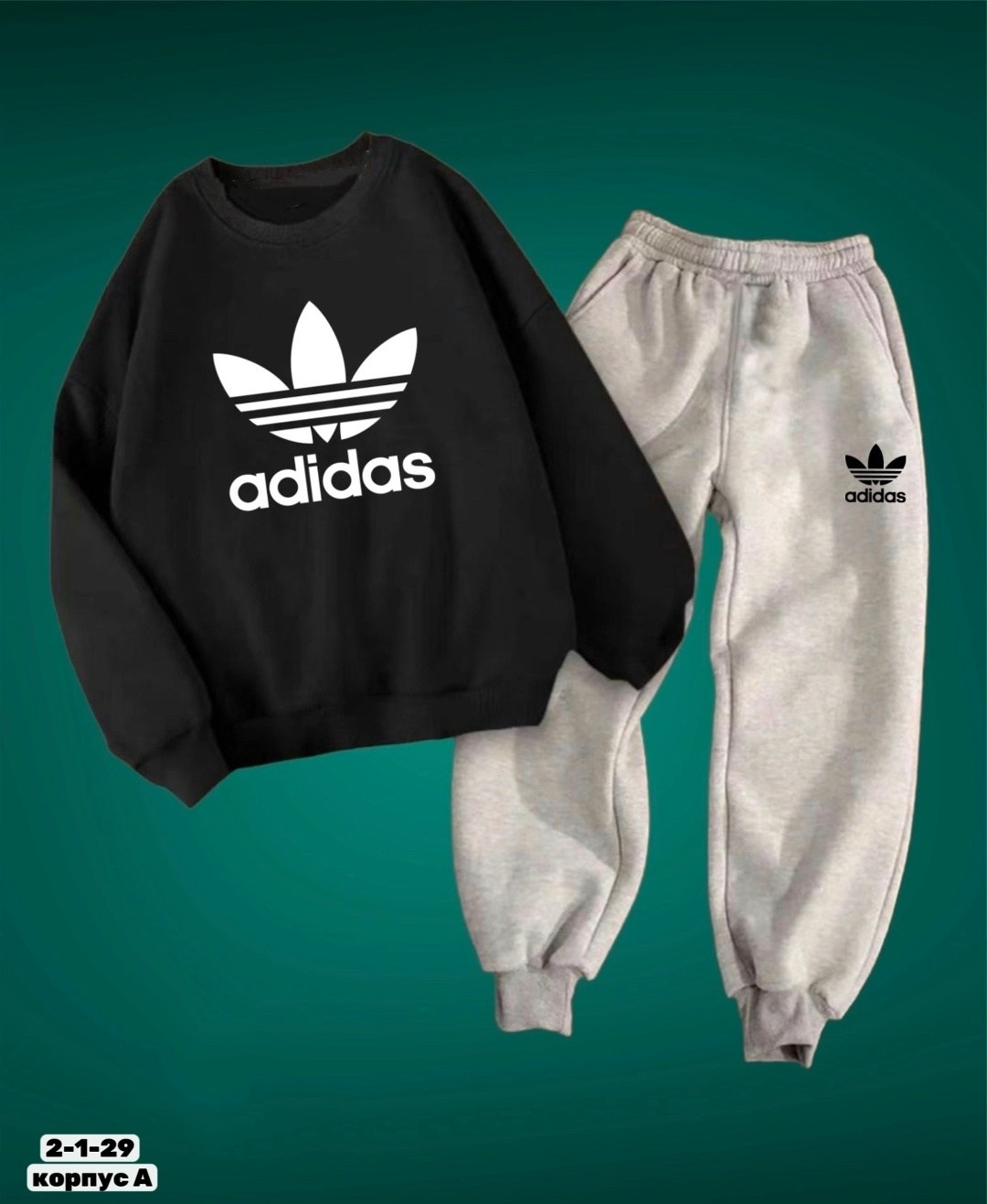 детский спортивный костюм adidas,костюм спортивный для мальчика,спортивный костюм adidas,костюм спортивный adidas adidas,спортивные костюм