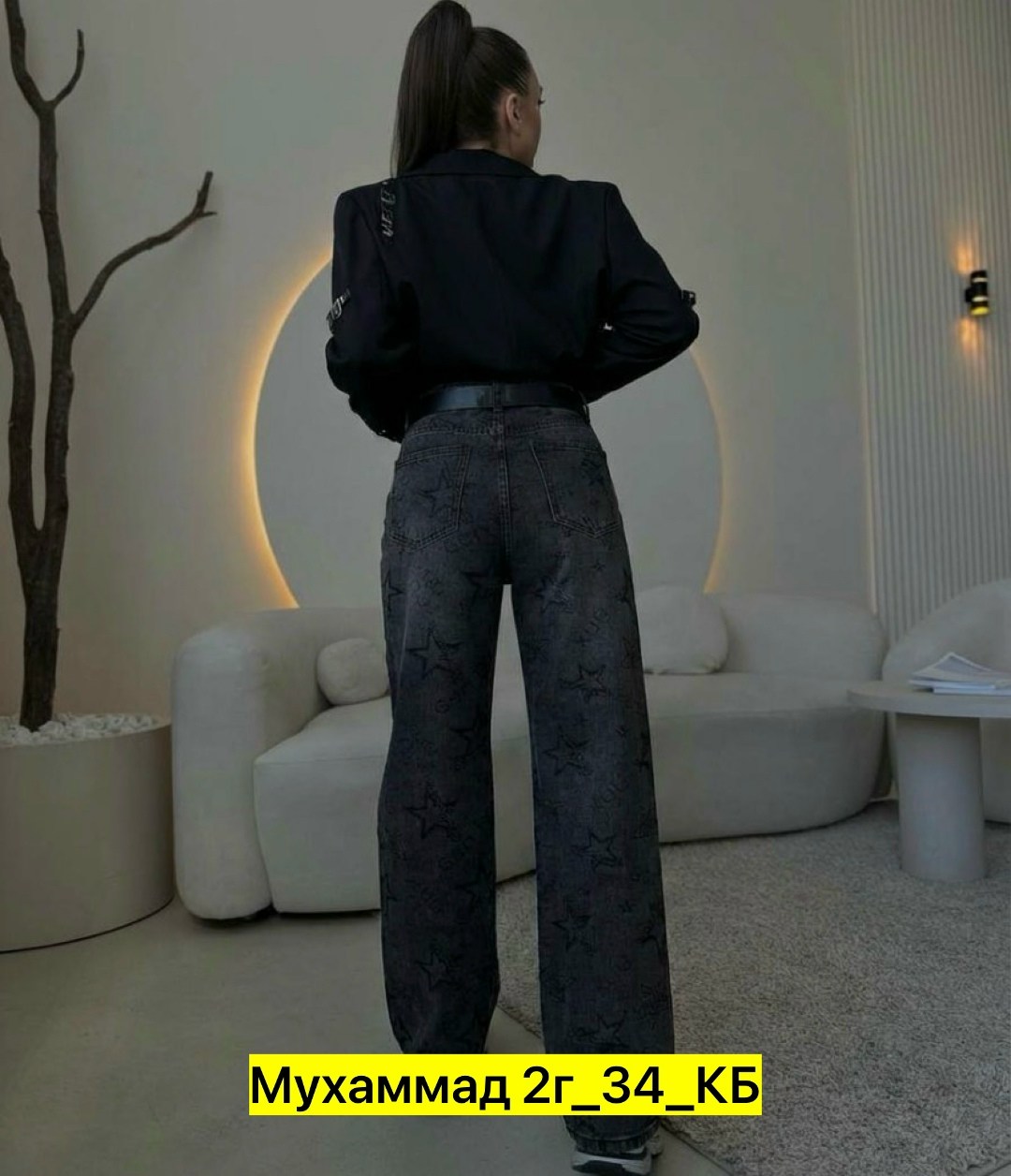 джинсы женские,широкие джинсы женские,джинсы широкие,женские джинсы прямые,женские джинсы большие размеры