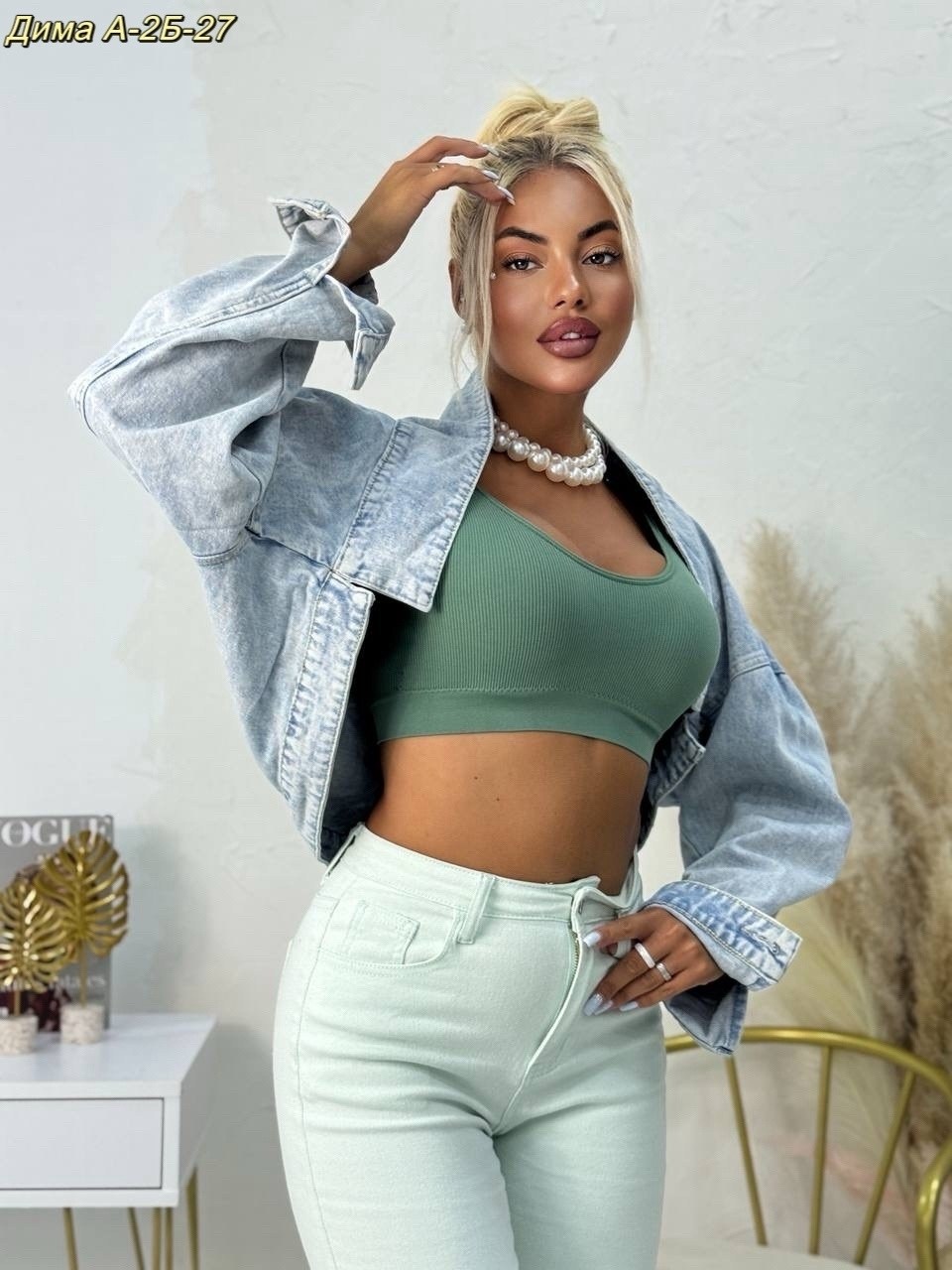 женские джинсовые куртки,джинсовая куртка,стильная джинсовая куртка,куртка джинсовая женская оверсайз,куртка джинсовая оверсайз