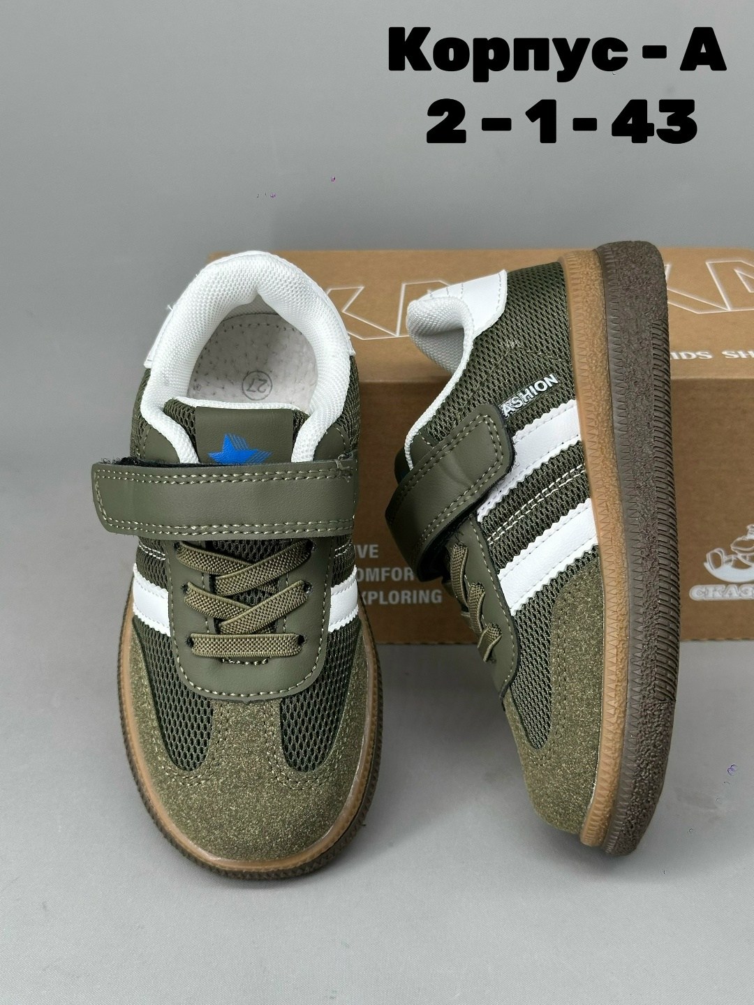 ,детские кроссовки,кроссовка детская, кроссовки,детская