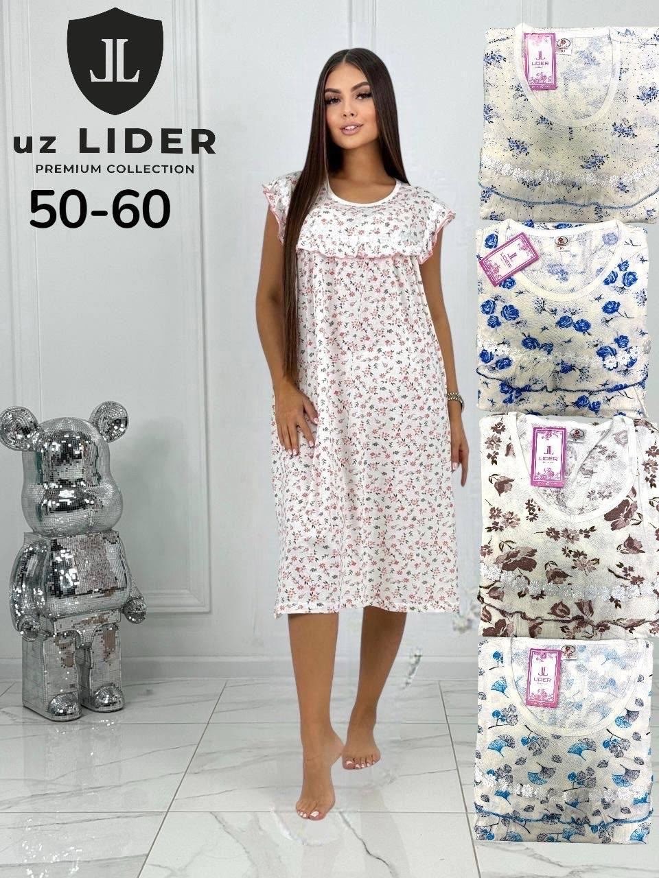 сорочка ночная женская,ночная сорочка,сорочка женская,сорочка,одежда для дома