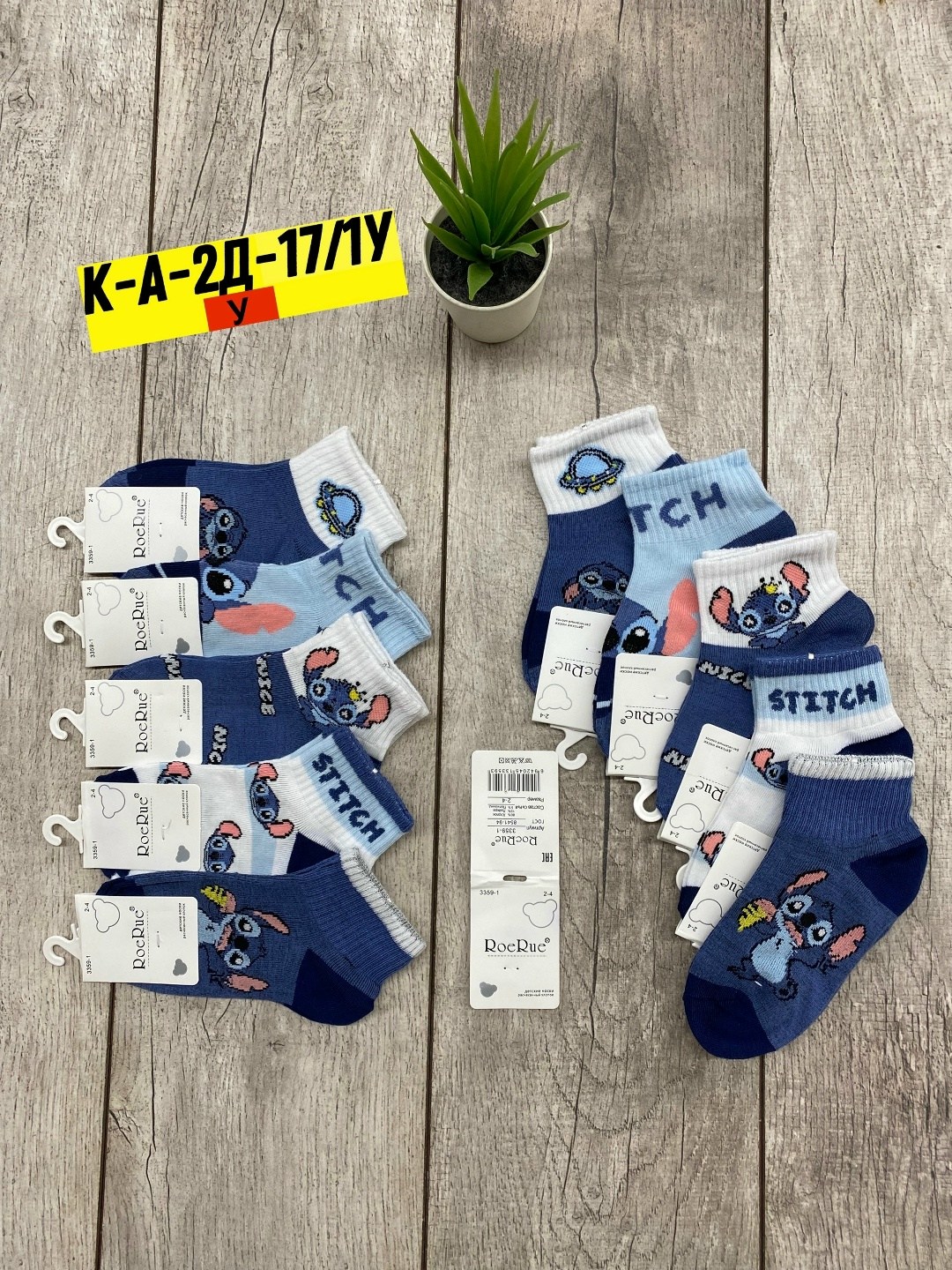 носки детские 10 пар,носки детские на мальчика,носки детские для мальчика 5 пар,детские носки,носки для мальчика