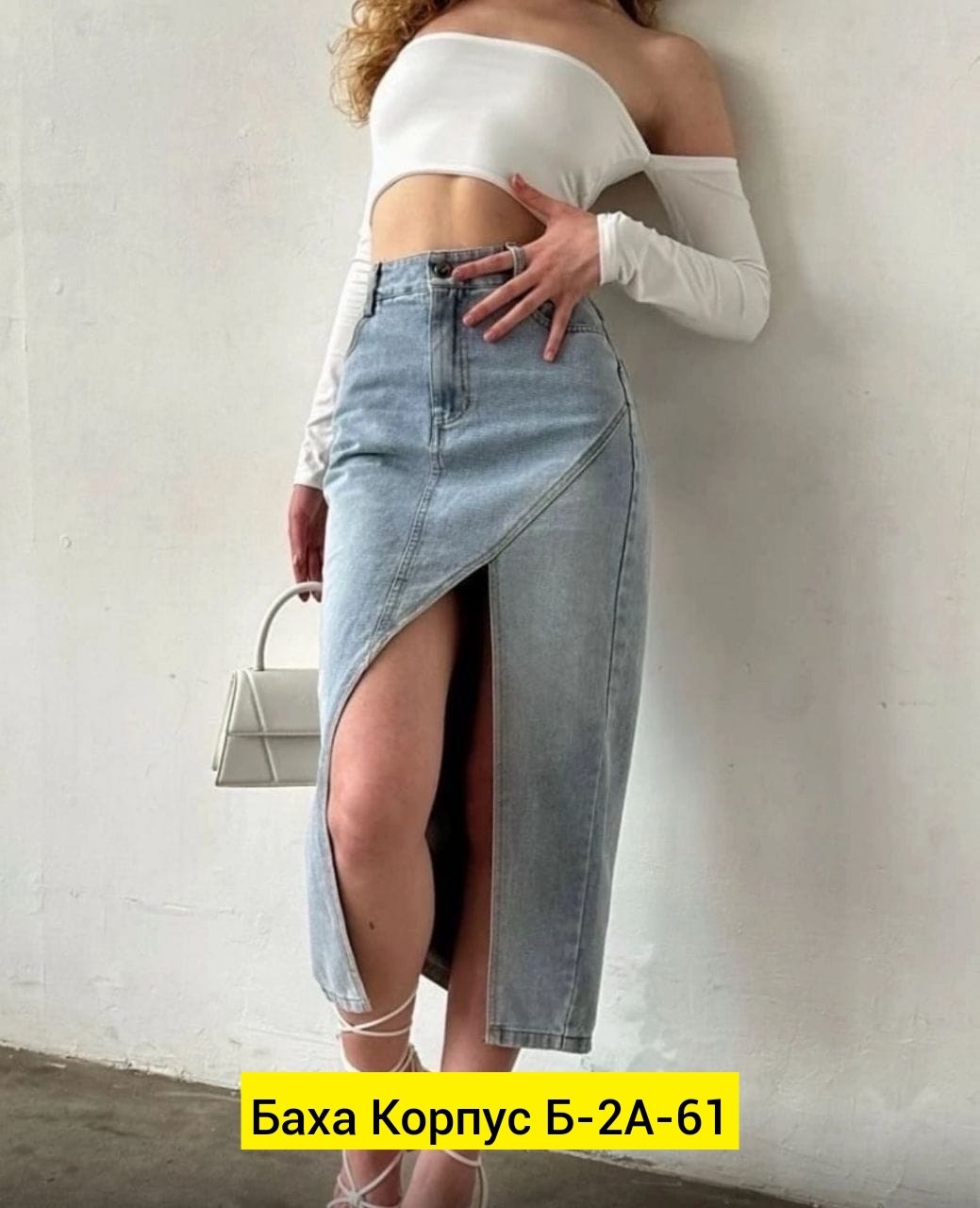 джинсовая юбка миди,джинсовая юбка,юбка джинсовая женская,джинсовая юбка миди с разрезом,джинсовая юбка с разрезами