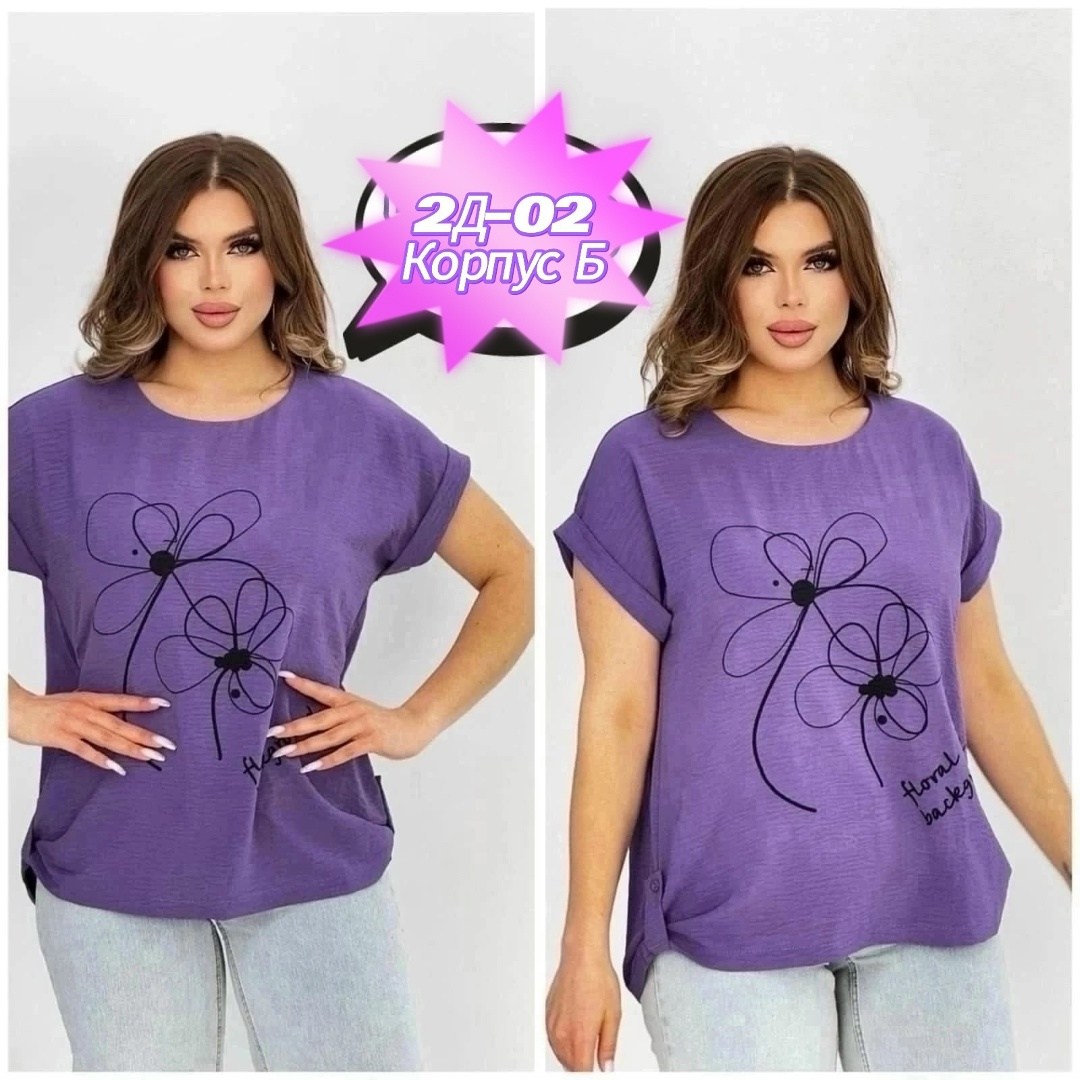 блузка женская модная, больших размеров,блуза большие размеры,блузка женская,женская кофта