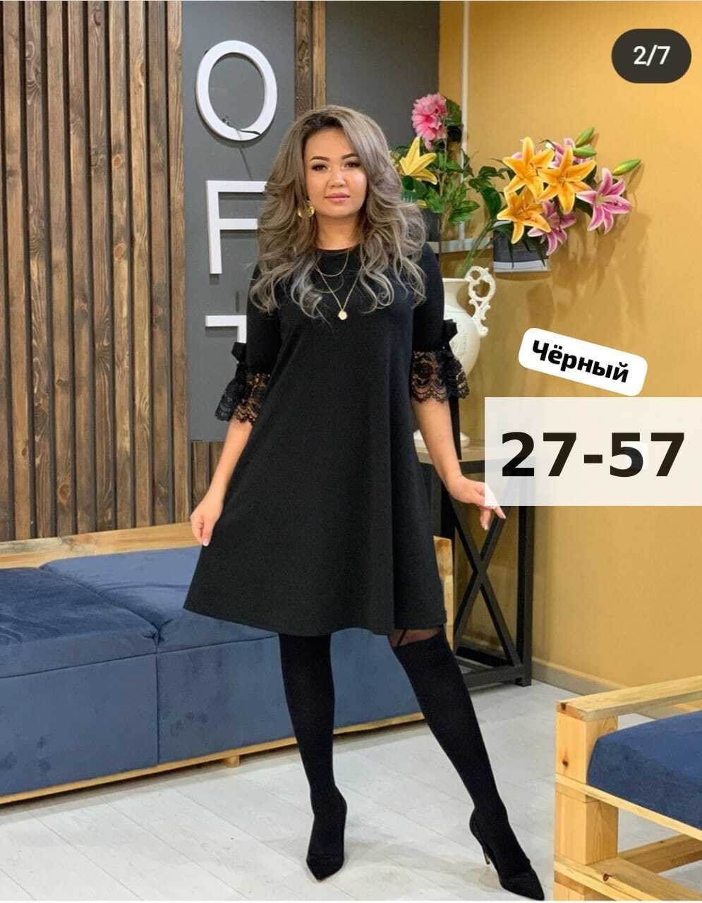 платье женское,платье теплое,платье прямого кроя,платья большие размеры,платья