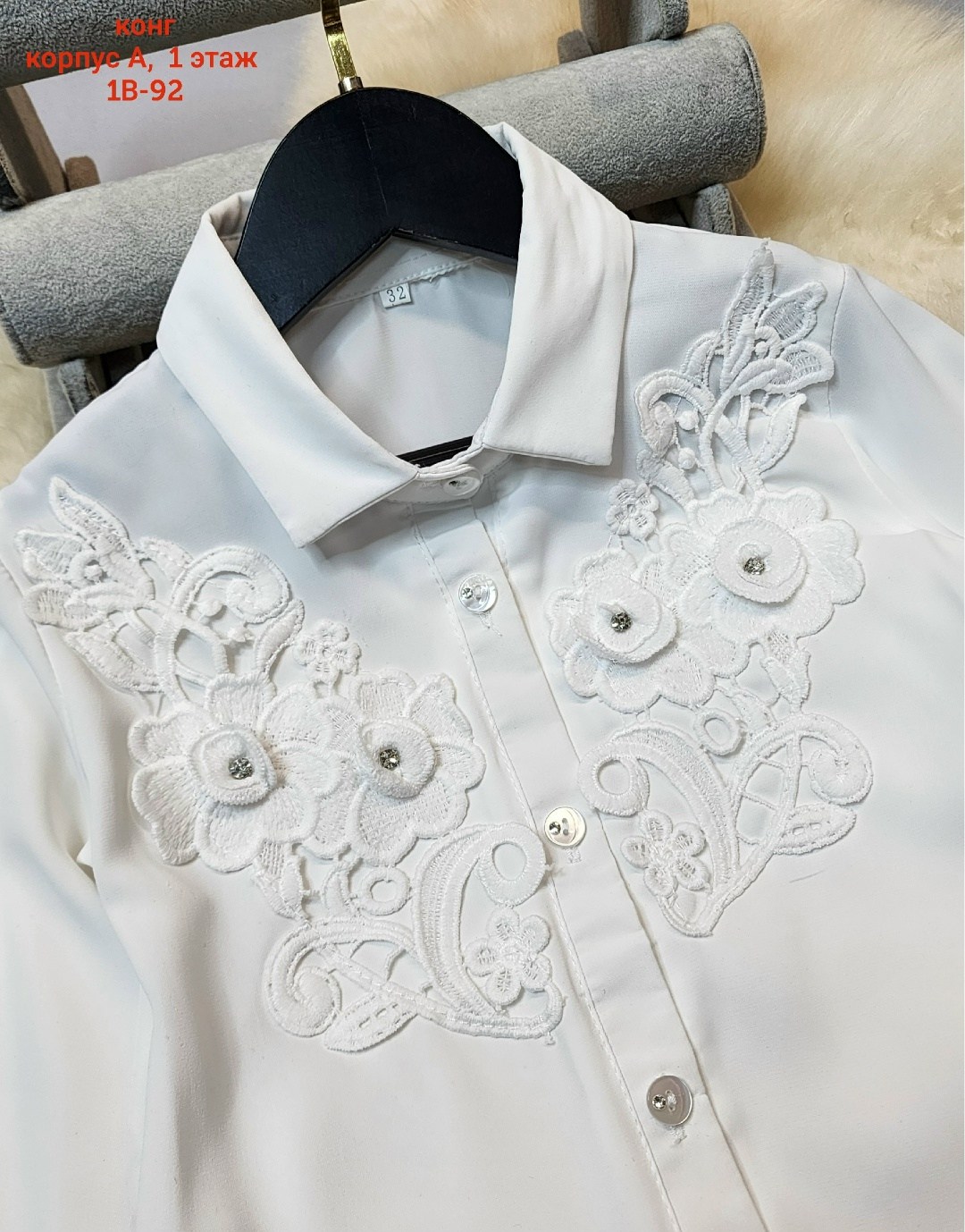 блузка школьная,рубашка блузка,блузка классическая,школьная рубашка,блузка для девочки