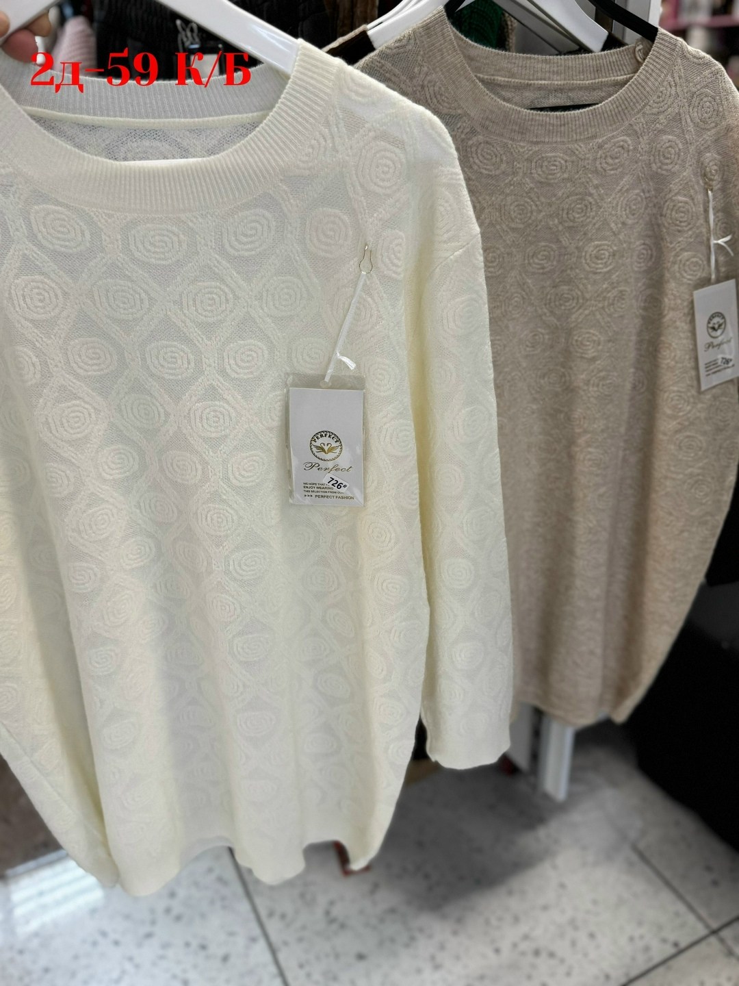 женская кофта,свитера женские,свитер женский кофта,свитер кофта,свитер