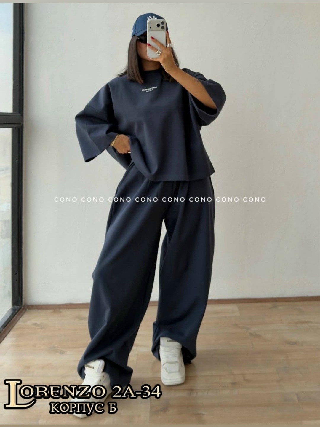 костюм оверсайз,костюм повседневный,стиль оверсайз,костюм женский оверсайз,летние костюмы