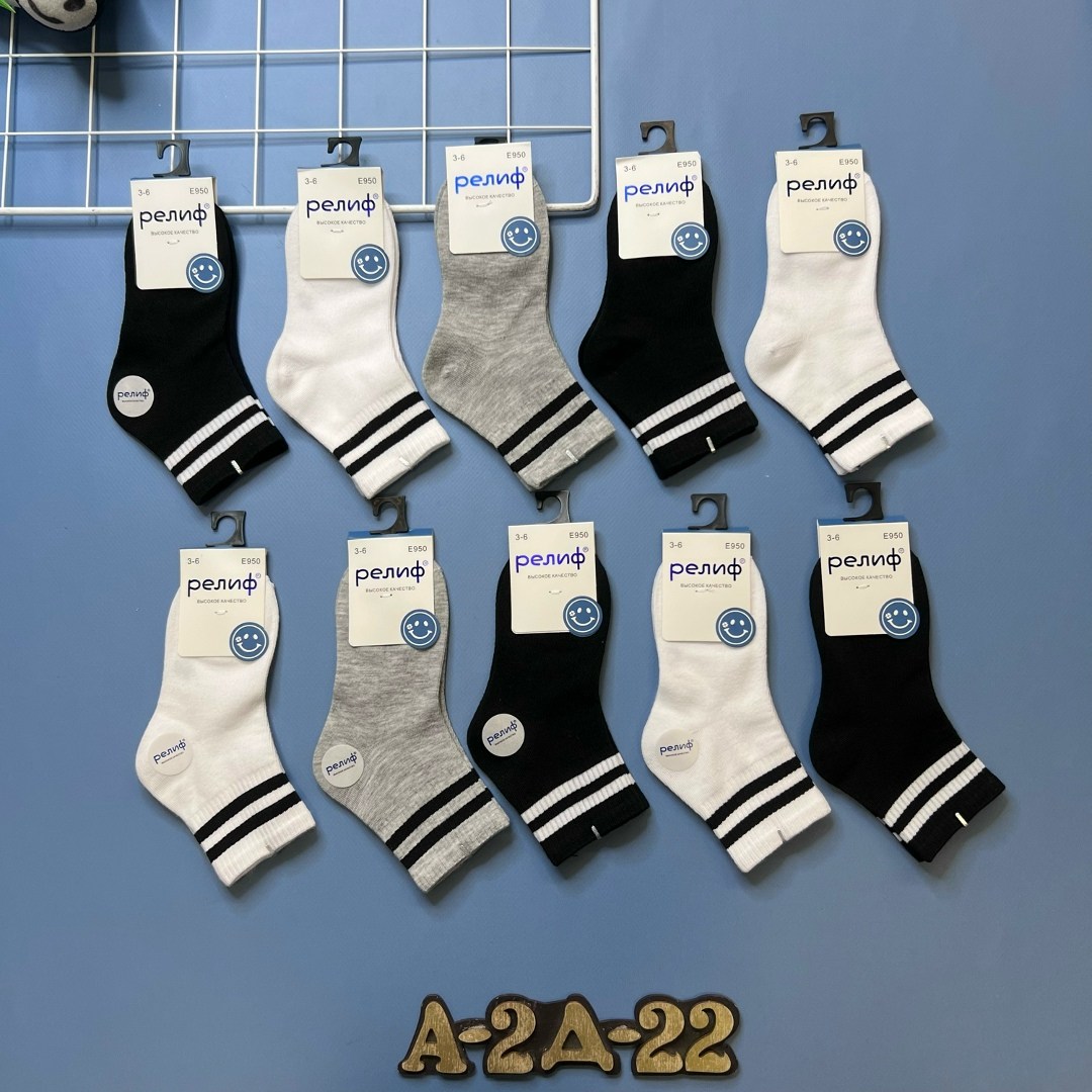 носки хлопковые детские,носки хлопковые,носки комплект,носки детские для мальчика 5 пар,носки дeтские