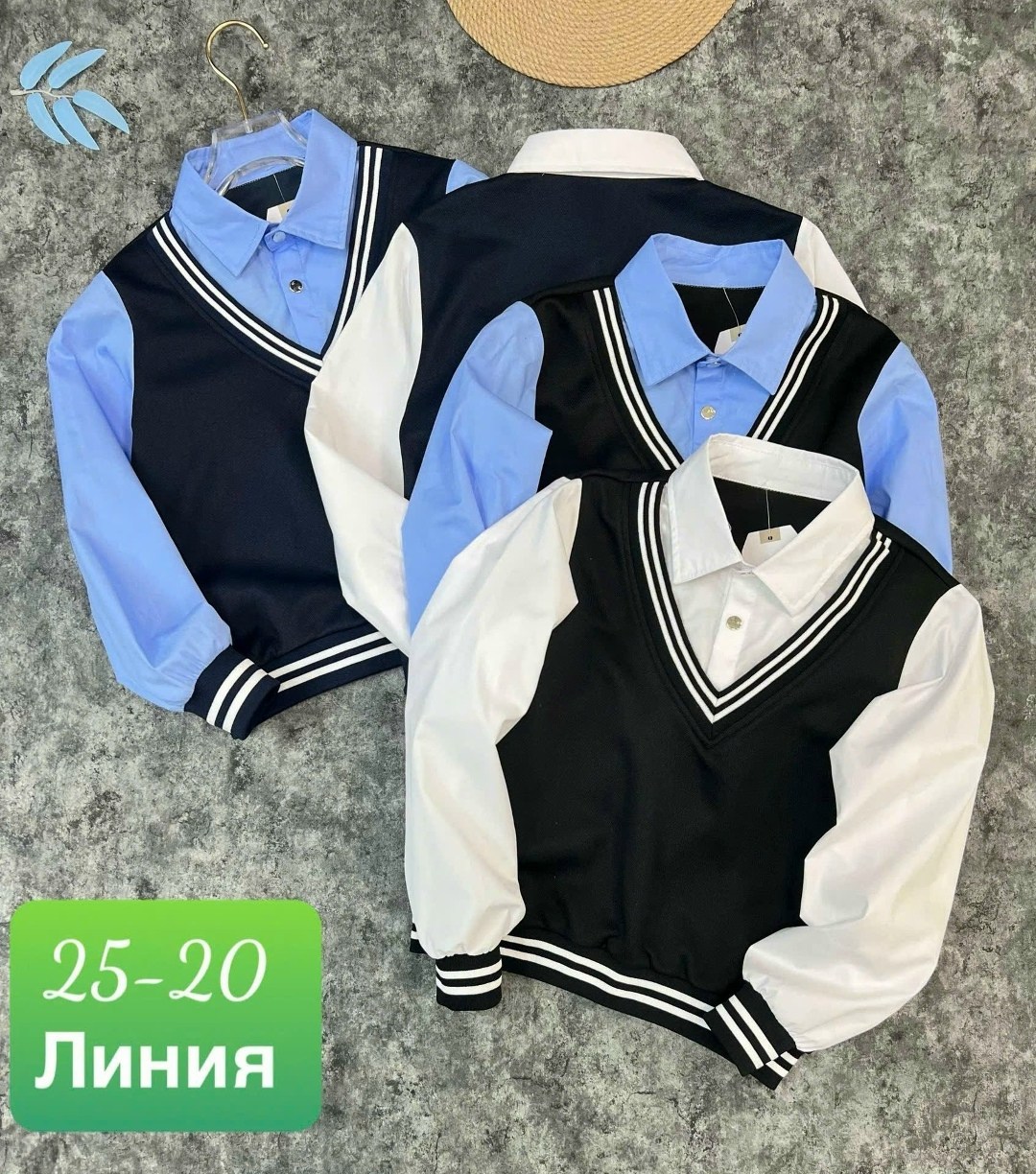 джемпер обманка школьная,школьная форма новая 2025,школьная форма новая,джемпер школьный,стильная школьная форма