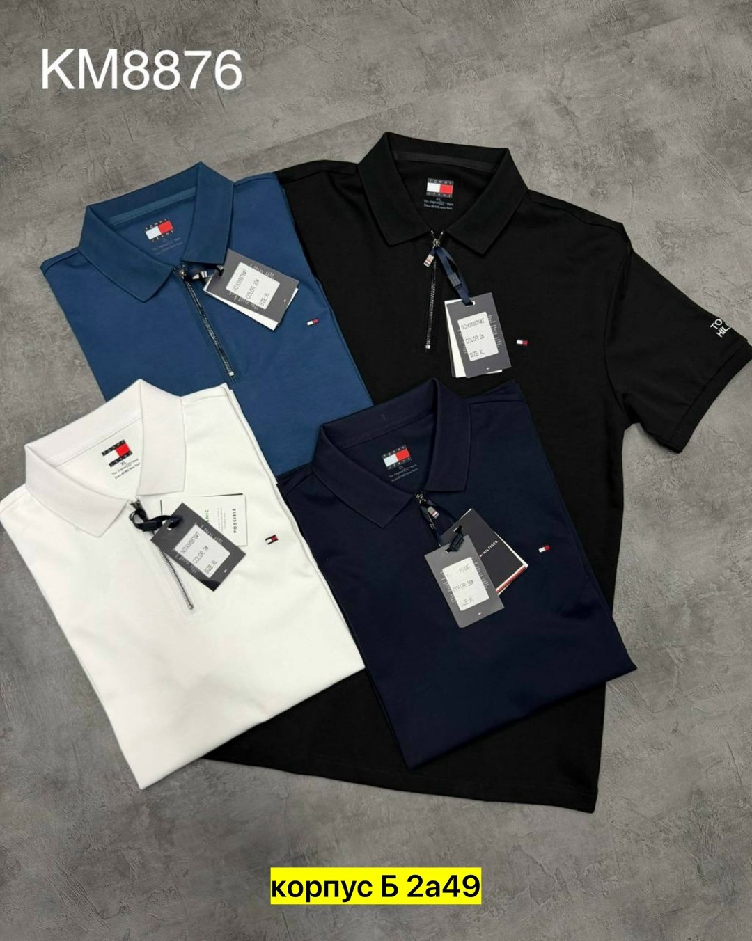 мужская футболка поло,tommy hilfiger поло,рубашка поло мужская,футболки мужские,томми хилфигер поло