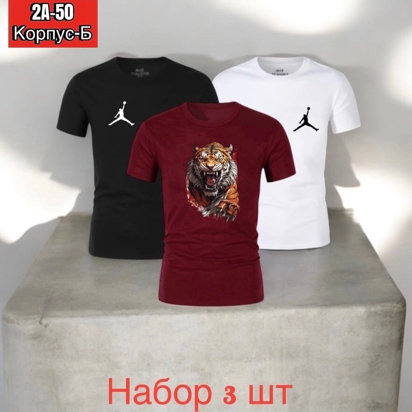 футболки набор,мужская футболка,футболки для мужчин,футболки с принтом,футболки модные