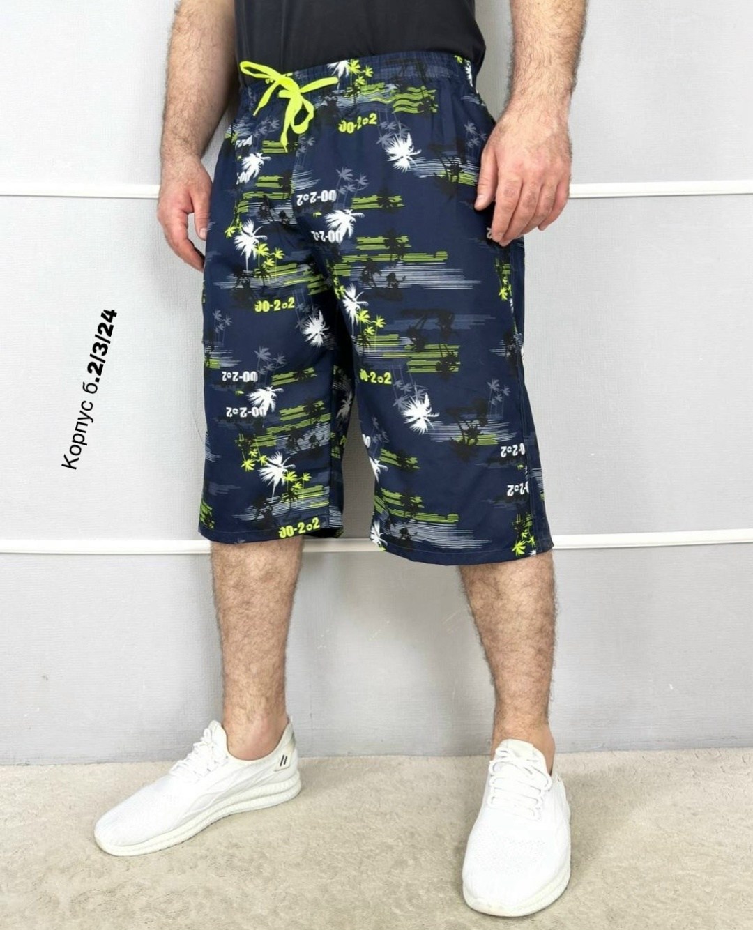 шорты мужские,шорты мужские летние,шорты для мужчин,шорты мужские спортивные,шорты пляжные