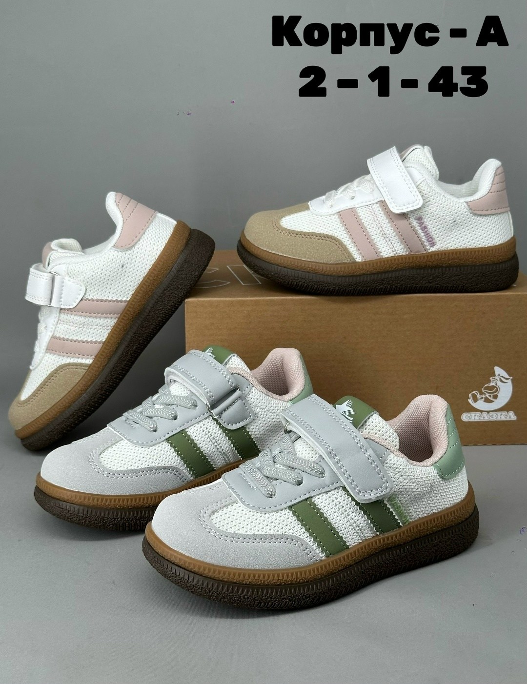 ,кроссовка детская,детские кроссовки,детская ,кроссовки кеды