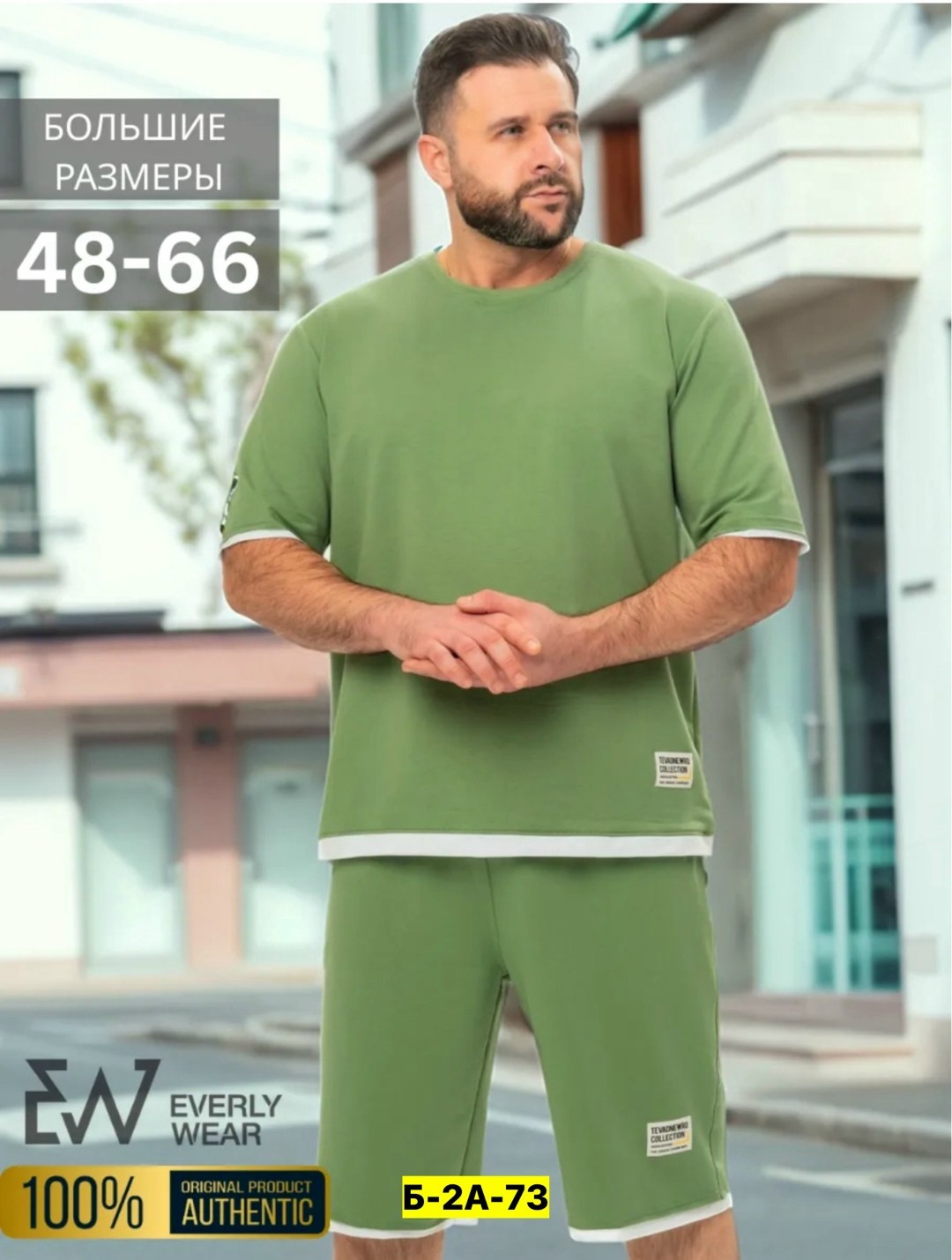 костюм спортивный мужской,спортивный костюм мужской летний,мужской спортивный костюм с шортами и футболкой,костюм летний спортивный,спортивный костюм с футболкой и шортами