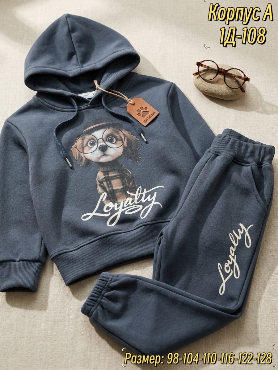 спортивные костюмы на флисе,костюм спортивный для мальчика,спортивный костюм детский на флисе,детский костюм,костюм детский теплый