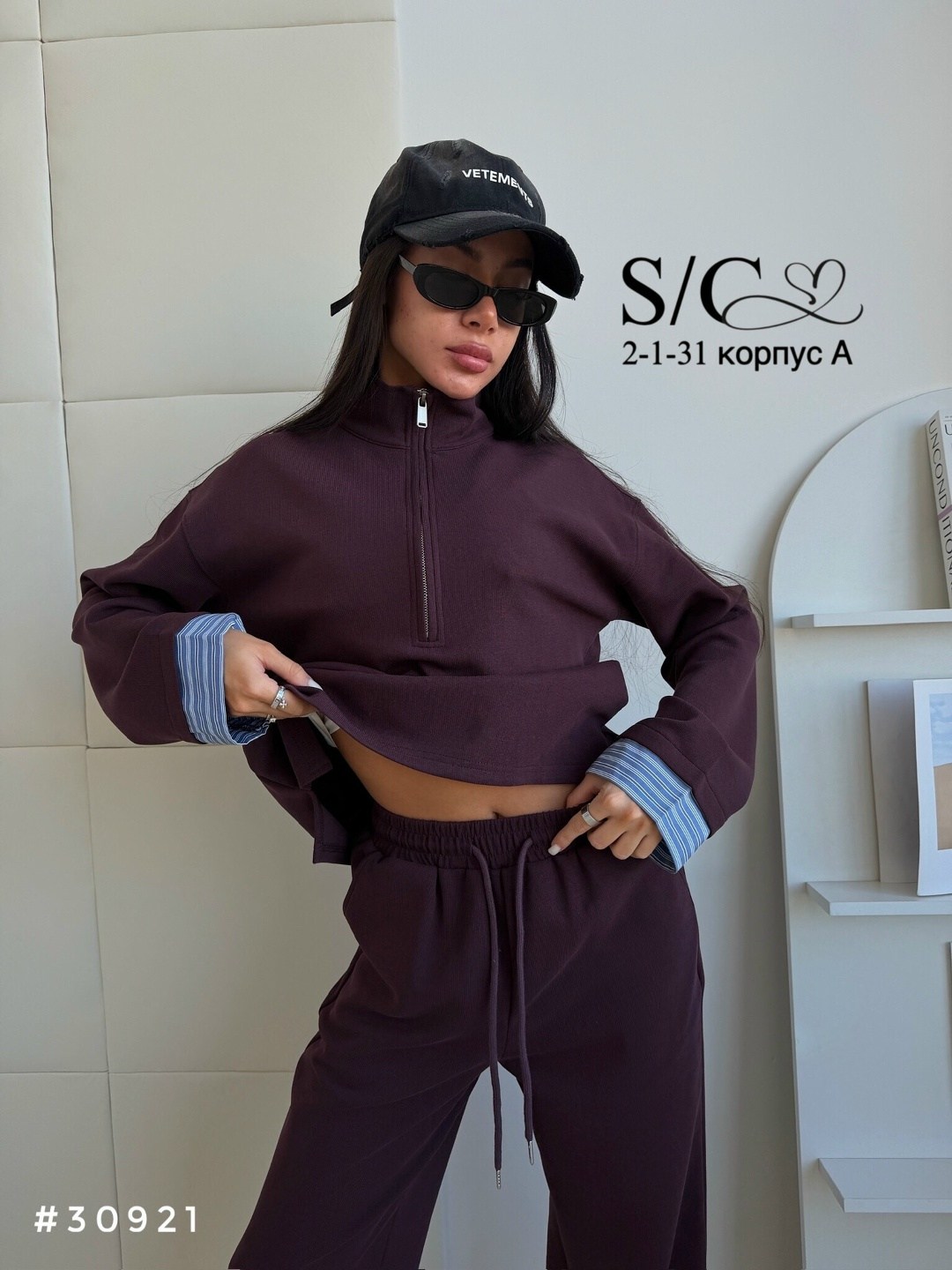 спортивный костюм женский,cпортивный костюм женский на флисе,спортивный костюм,cпортивный костюм женский теплый,спортивный костюм на флисе теплый