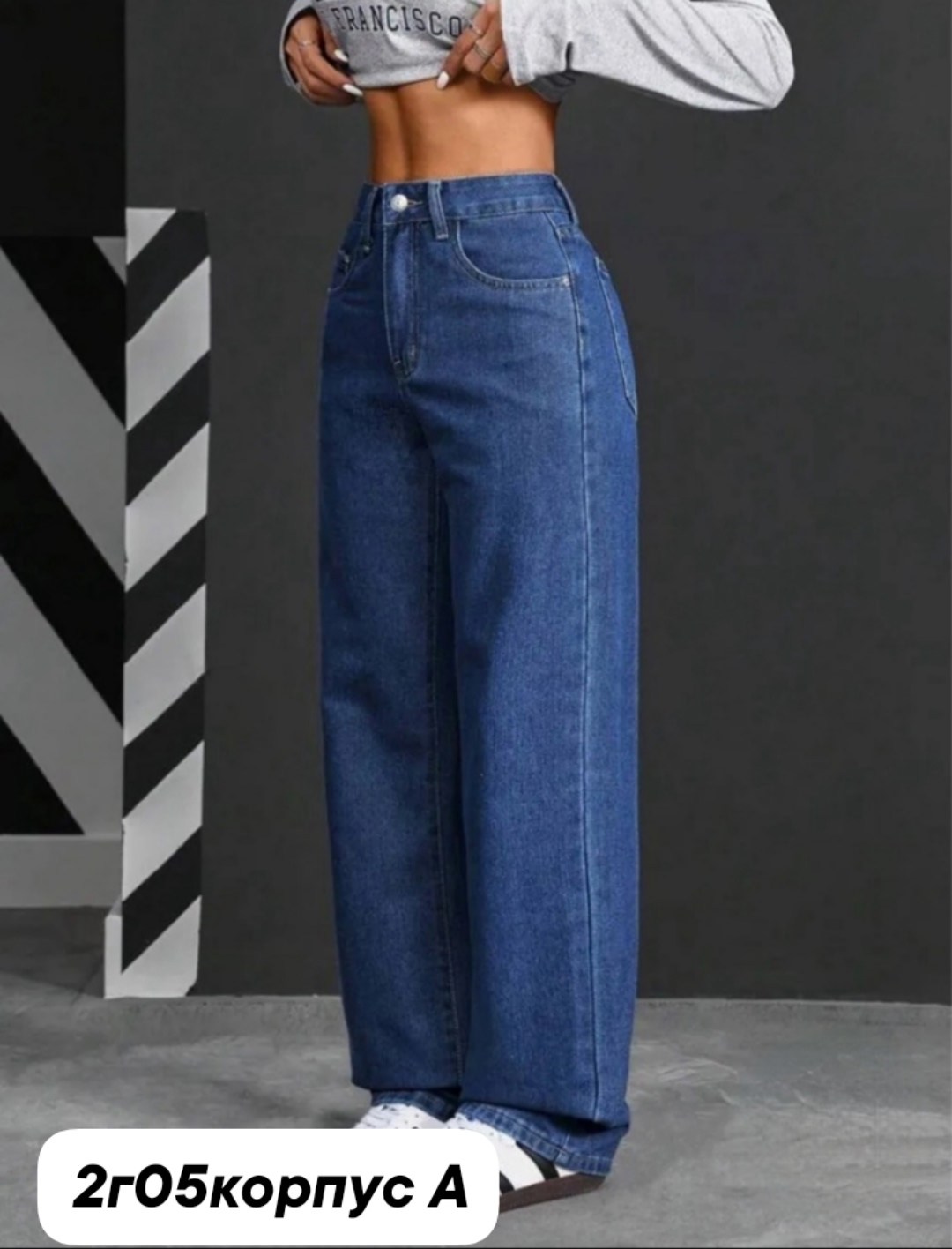 джинсы широкие палаццо трубы,джинсы широкие трубы,джинсы широкие прямые клеш палаццо rabbitlooks,джинсы женские,джинсы широкие