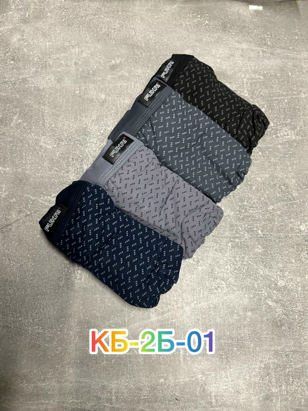 комплект трусов мужских,комплект трусов мужские боксеры,трусы боксеры мужские,комплект трусов боксеров,трусы мужские